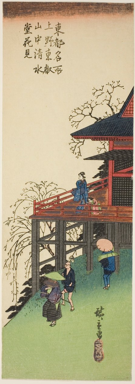 Ser på Cherry Blossoms fra Kiyomizu Hall på Toeizan i Ueno (Ueno Toeizan chu Kiyomizudo no hanami), fra serien "Famous Views of the Eastern Capital (Toto meisho)" av Utagawa Hiroshige