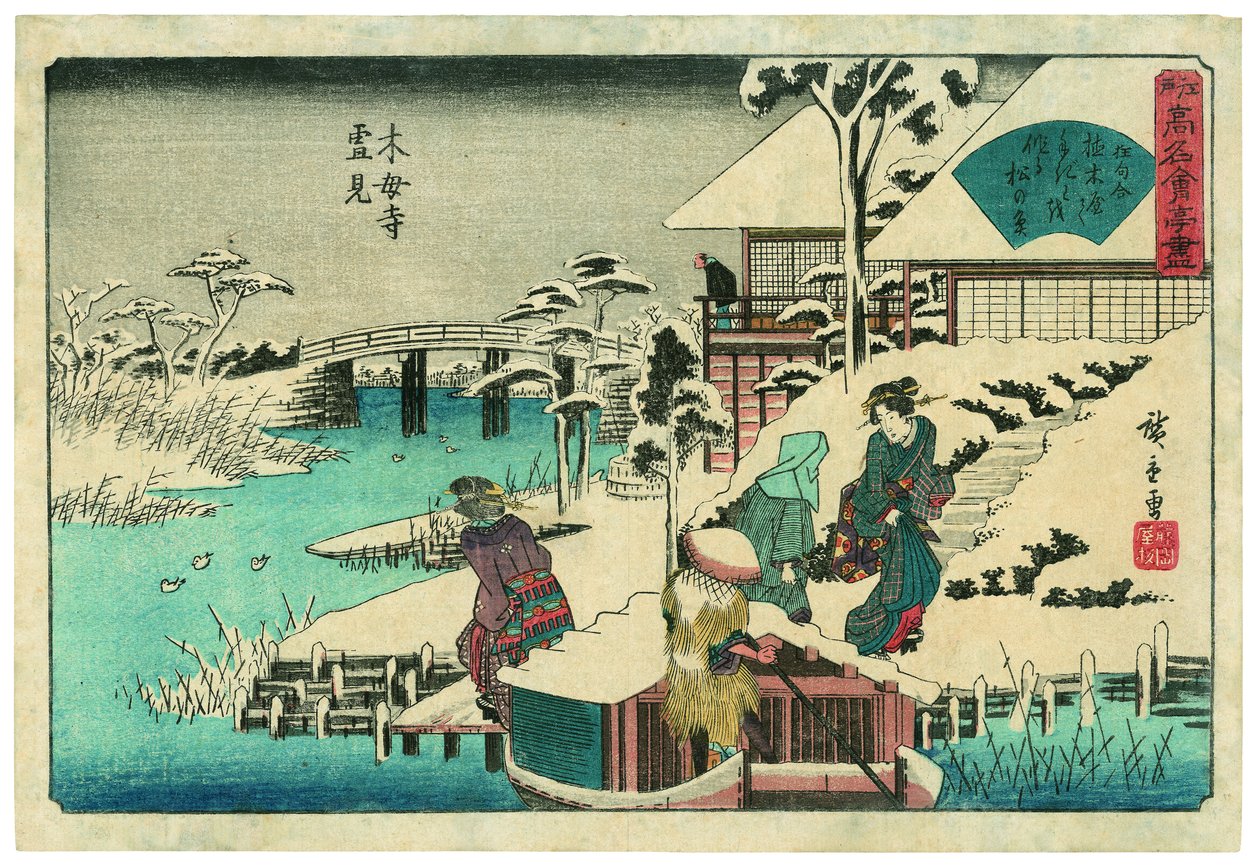 Snøbetraktning ved Mokubōji-tempelet: restauranten Uekiya av Utagawa Hiroshige