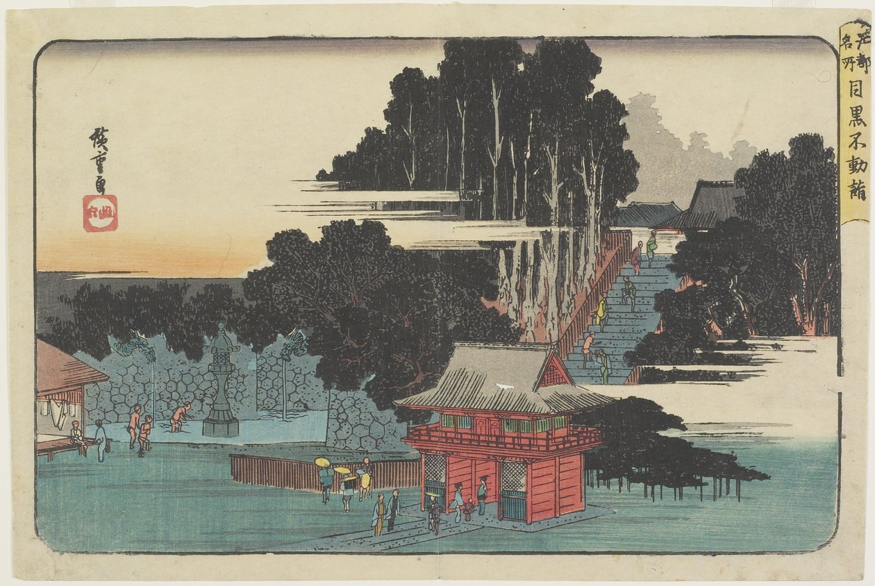 Besøker Fudo_-tempelet ved Meguro av Utagawa Hiroshige