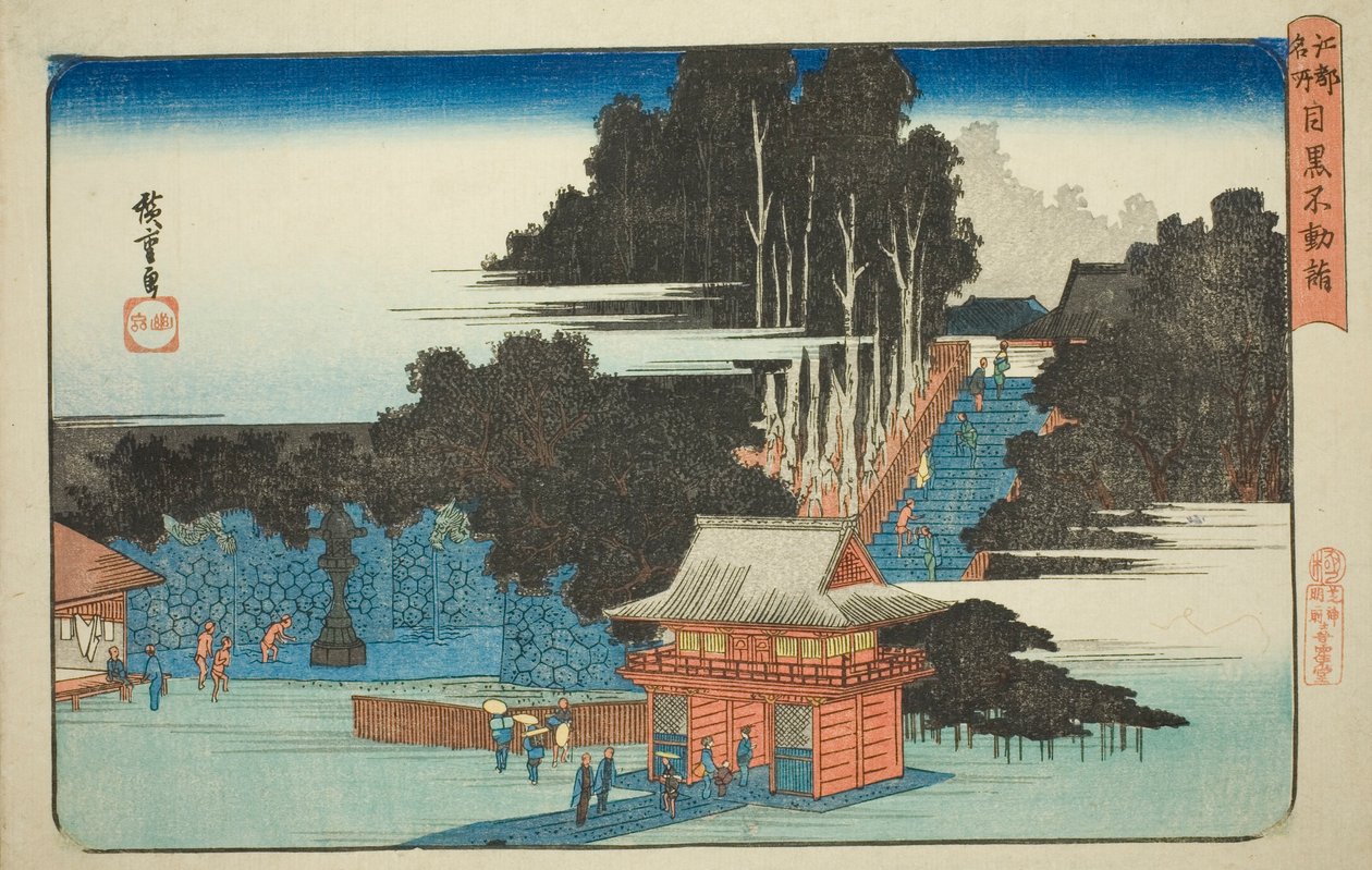 Visual Master Meguro (Meguro Fudo er også tilgjengelig), fra Te Series av Utagawa Hiroshige