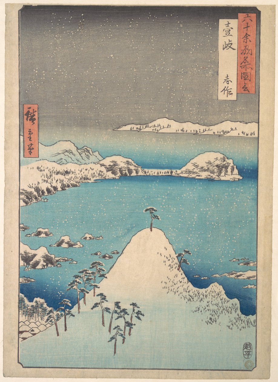 Vinterutsikt over Shimasaku i provinsen Iki av Utagawa Hiroshige