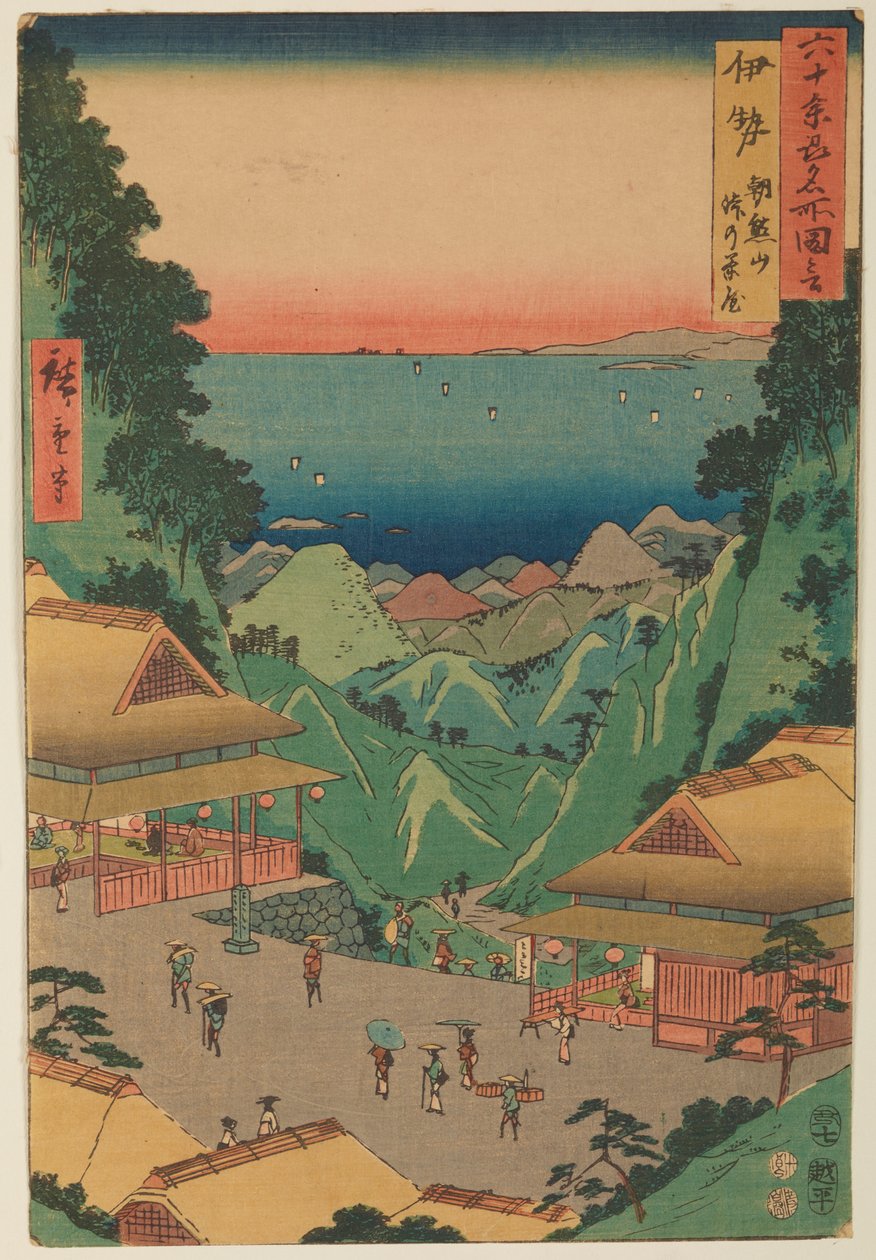 Asama-åsene i Ise-provinsen, plansje 7 fra serien: Utsikter over berømte steder i de mer enn seksti provinsene av Utagawa Hiroshige