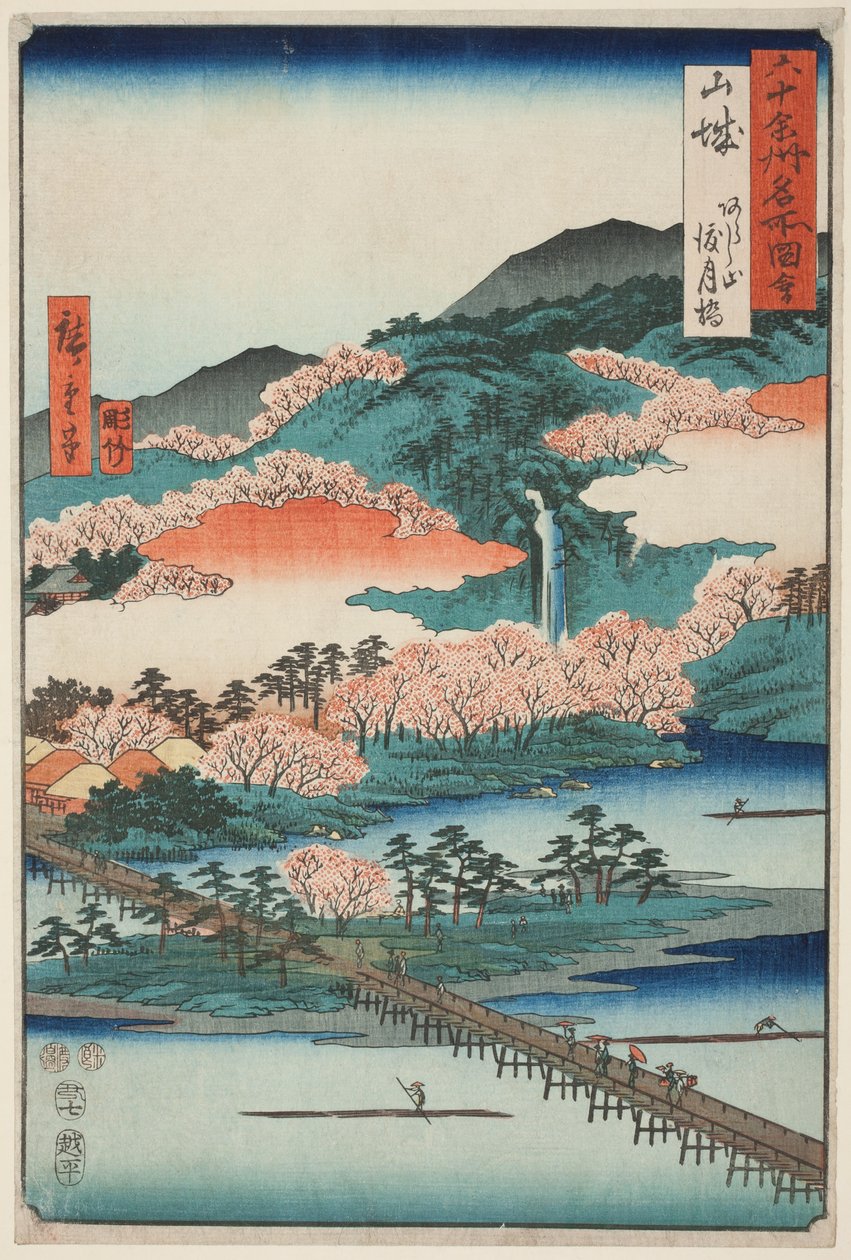  av Utagawa Hiroshige
