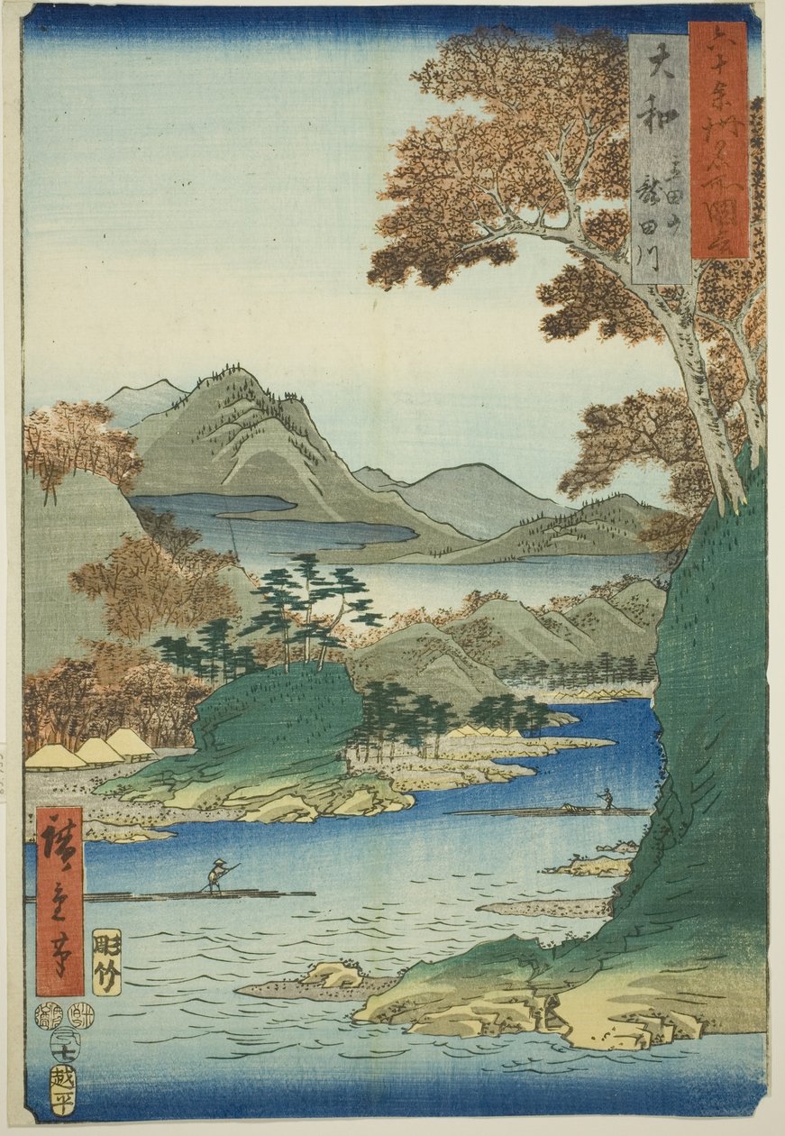 Yamato-provinsen: Tatsuta-fjellet og Tatsuta-elven (Yamato, Tatsutayama, Tatsutagawa), fra serien "Famous Places in the Sixty-odd Provinces (Rokujuyoshu meisho zue)"" av Utagawa Hiroshige