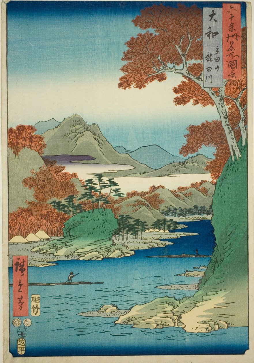 Yamato Province: Tatsuta Mountain and Tatsuta River (Yamato, Tatsutayama, Tatsutagawa), from the series "Famous Places in the Sixty-odd Provinces (Rokujuyoshu meisho zue)""   1274489   no       norwegian Successfully Translated  Original: The Feast of Nept av Utagawa Hiroshige
