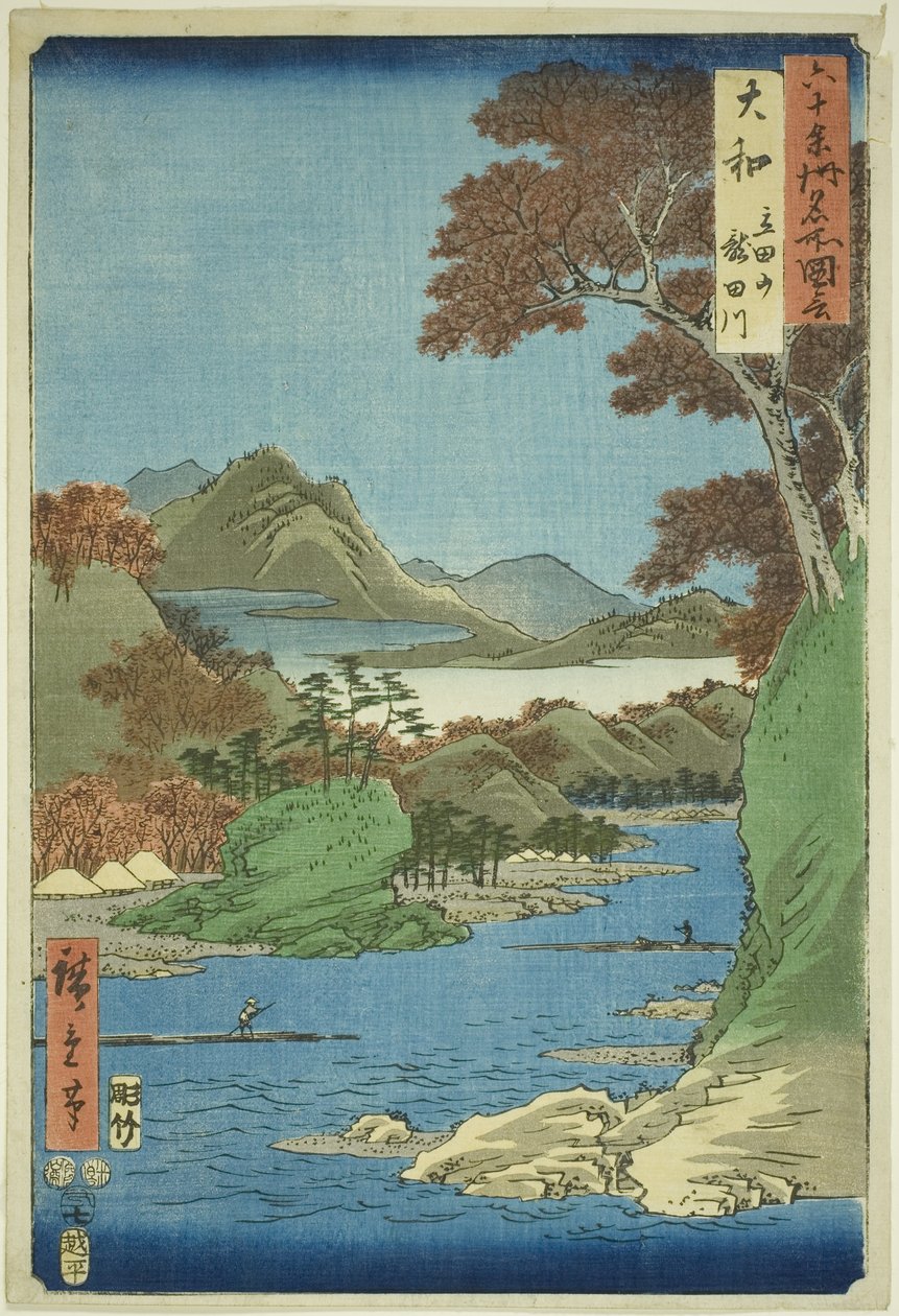 Yamato-provinsen: Tatsuta-fjellet og Tatsuta-elven (Yamato, Tatsutayama, Tatsutagawa), fra serien "Famous Places in the Sixty-odd Provinces (Rokujuyoshu meisho zue)"" av Utagawa Hiroshige