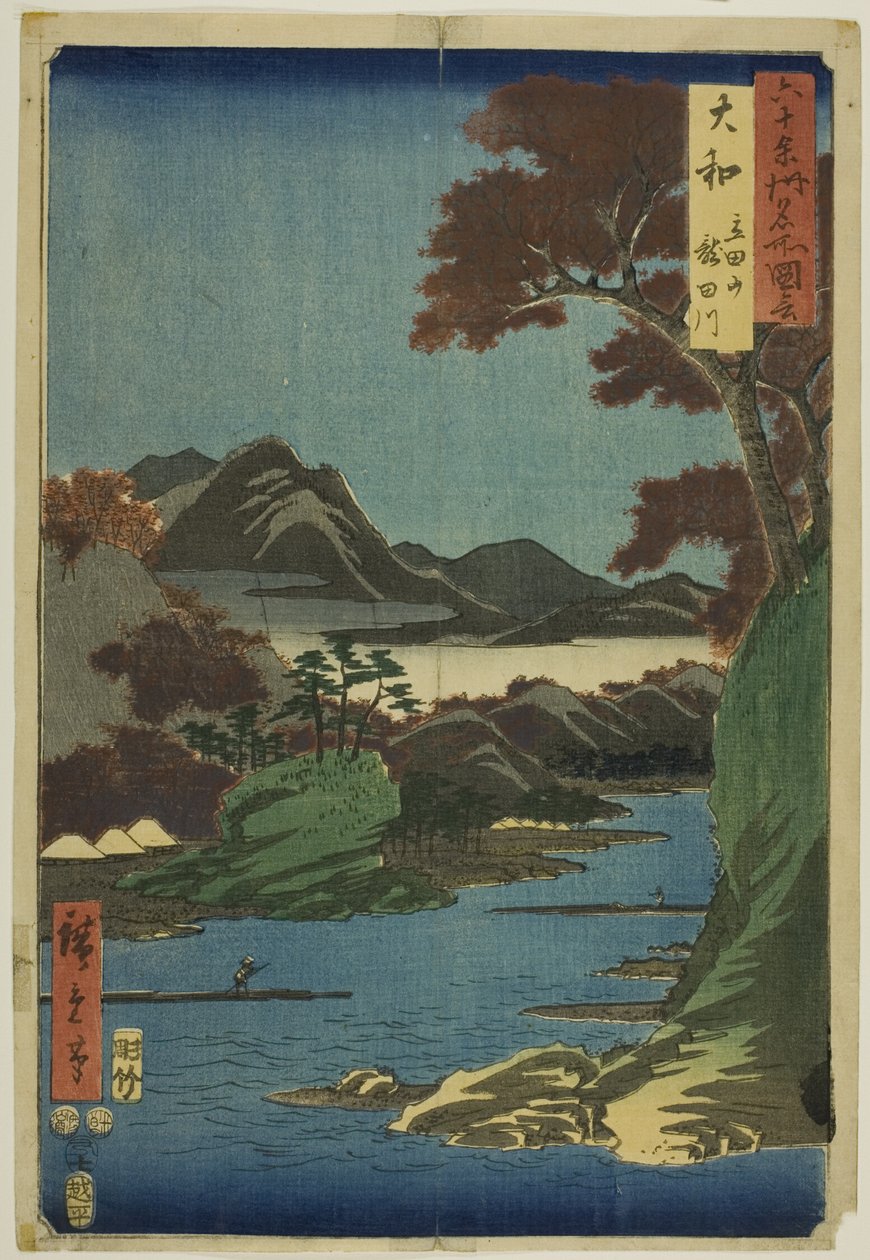  av Utagawa Hiroshige