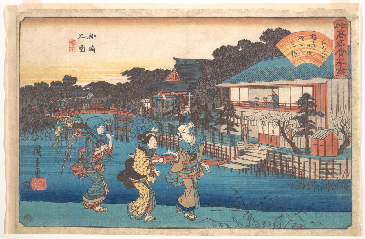 Utsikt over Yanagishima av Utagawa Hiroshige