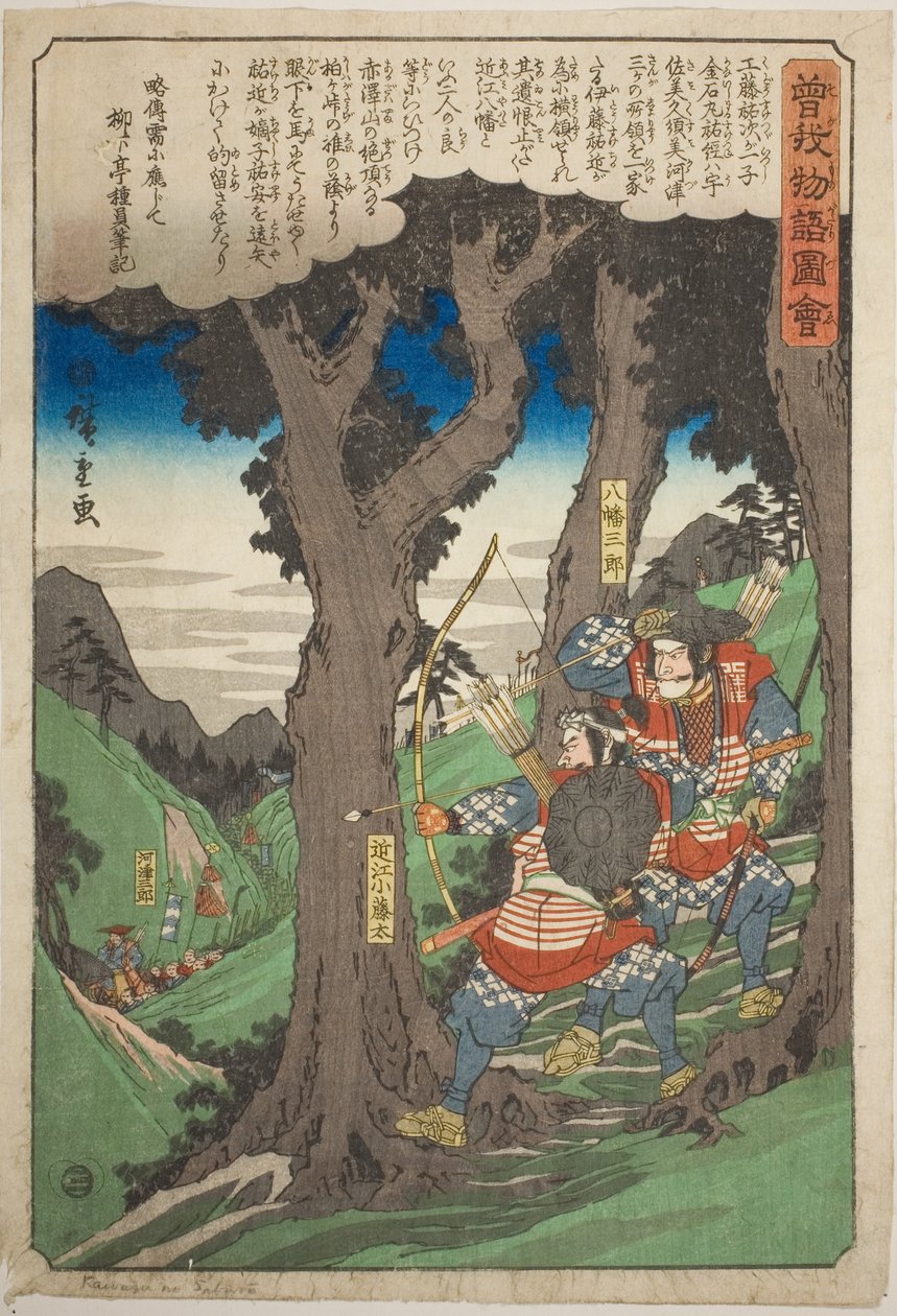 Yawata Saburos plan d er strålende. Ambu Shing kjøpte ikke Saburo fra serien av Utagawa Hiroshige