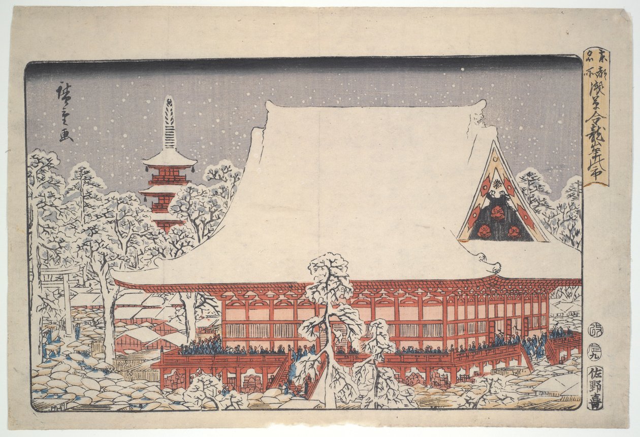 Årsavslutningsmesse på Kinryuzan Asakusa: Famous Places of the Eastern Capital av Utagawa Hiroshige