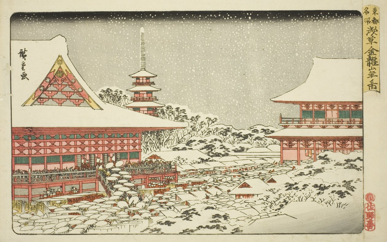 Årsavslutningsmesse ved Kinryuzan Temple i Asakusa (Asakusa Kinryuzan toshi no ichi), fra serien "Famous Places in the Eastern Capital (Toto meisho)" av Utagawa Hiroshige