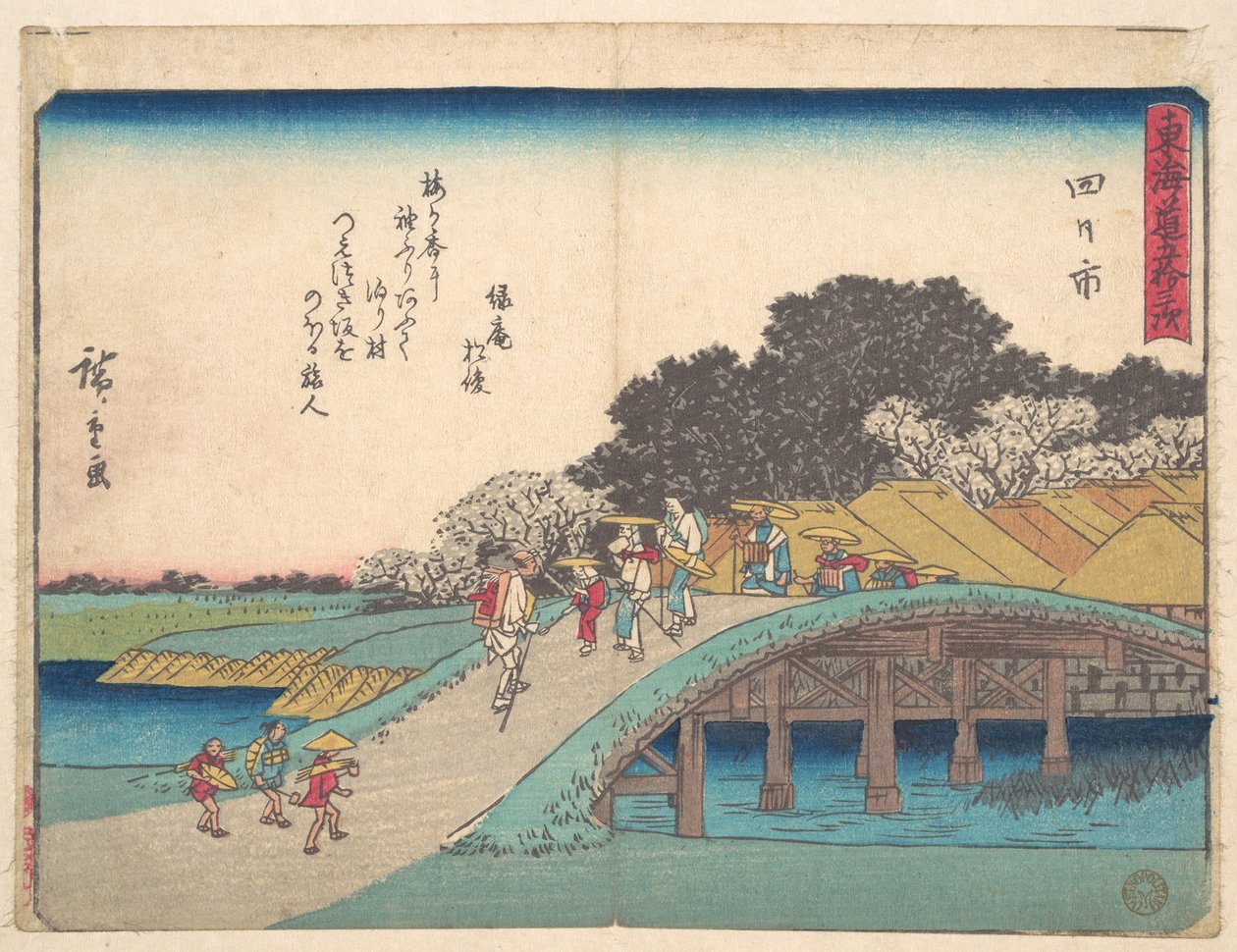 Yokkaichi av Utagawa Hiroshige