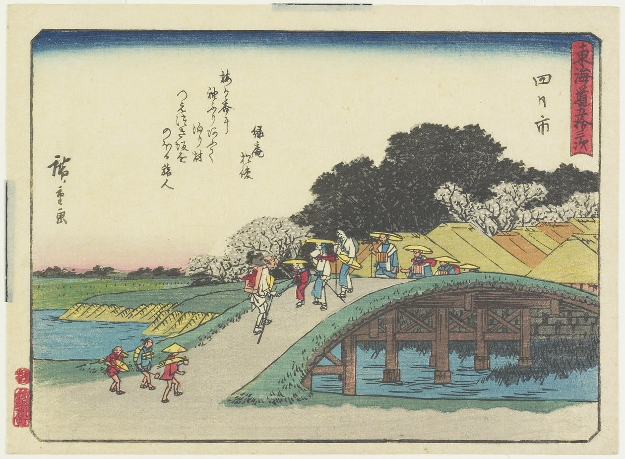 Yokkaichi, 1837-1844 av Utagawa Hiroshige