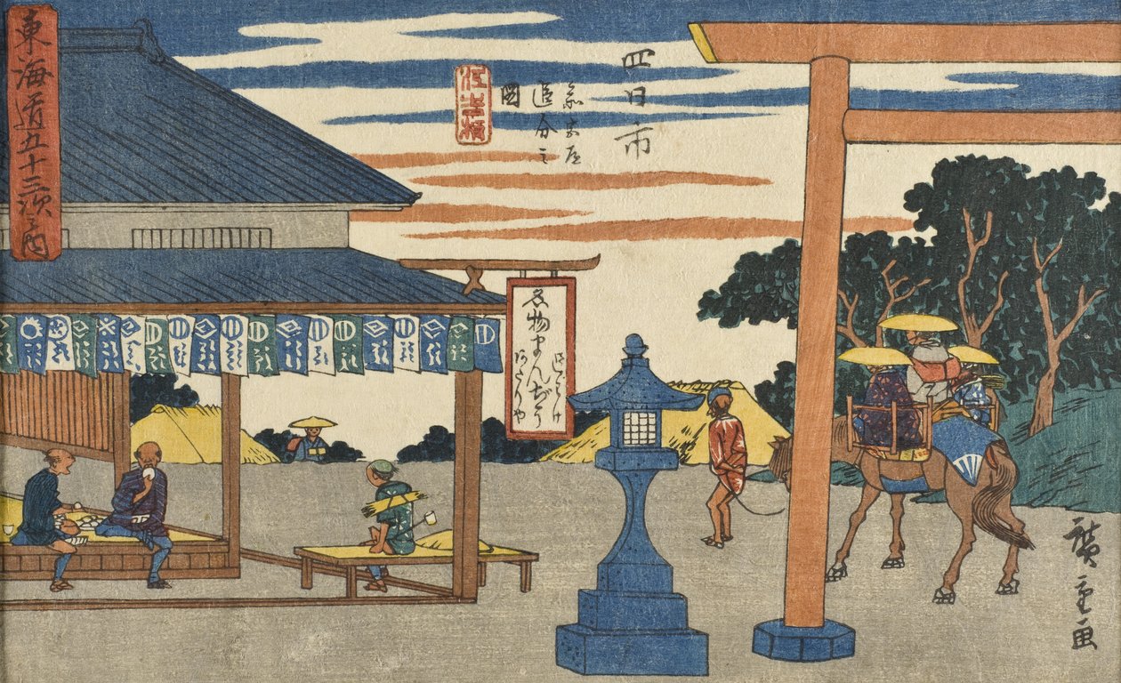 Yokkaichi: krysset med veien til helligdommen av Utagawa Hiroshige