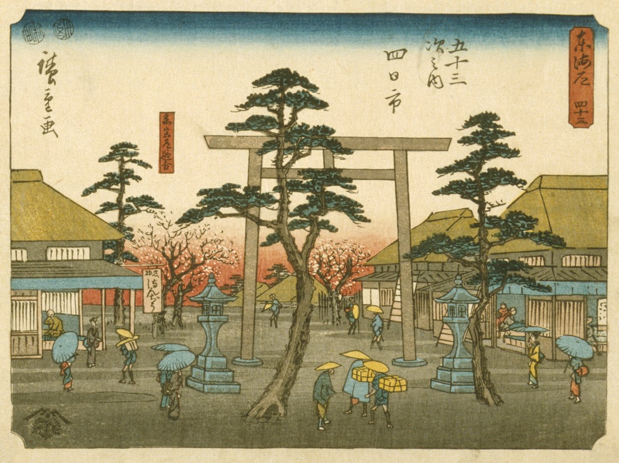 Yokkaichi: veikryss med sideveien til helligdommen av Utagawa Hiroshige