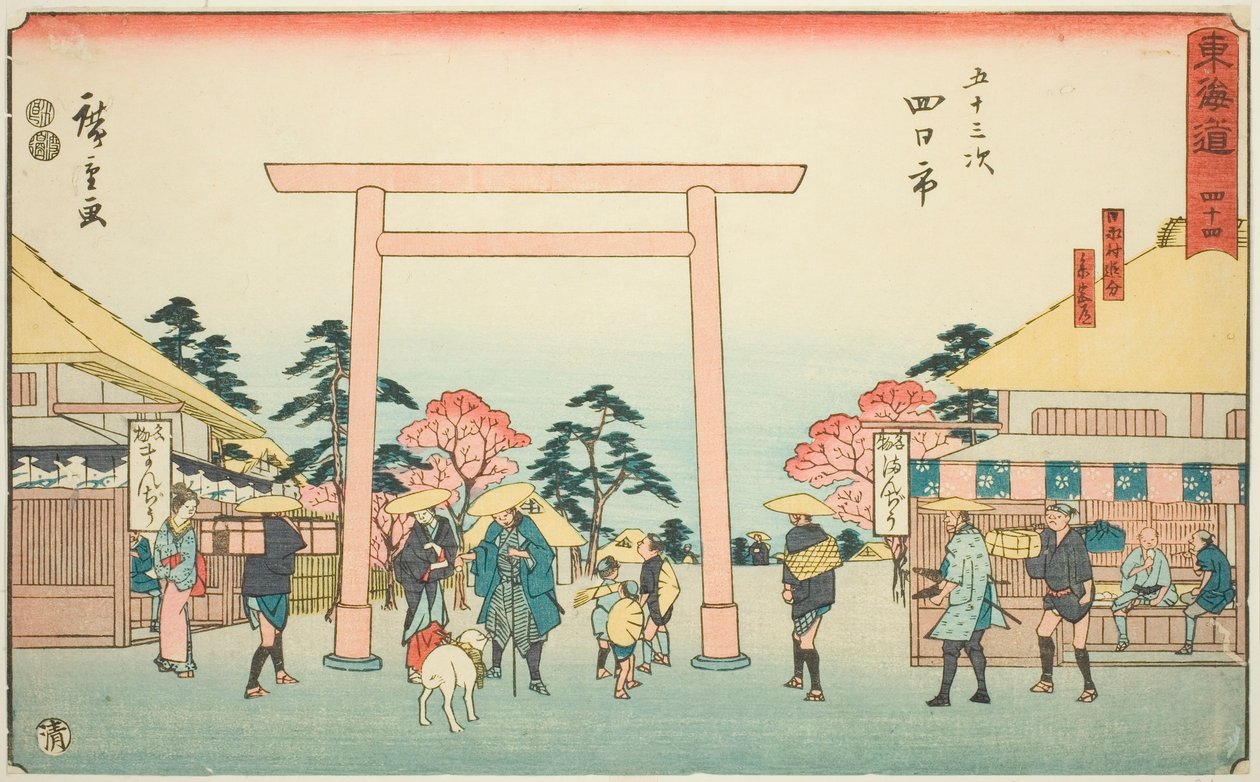 Yokkaichi: The Junction of the Road to Ise Shrine at Hinaga Village (Yokkaichi, Hinagamura Oiwake, Sangudo)—No. 44, fra serien "Fifty-three Stations of the Tokaido (Tokaido Gojusan Tsugi)," også kjent som Reisho Tokaido av Utagawa Hiroshige