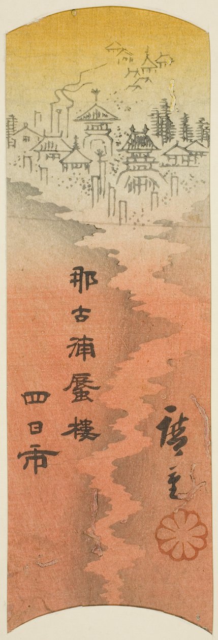 Yokkaichi, del av ark nr. 10 fra serien "Cutout Pictures of the Tokaido (Tokaido harimaze zue)" av Utagawa Hiroshige