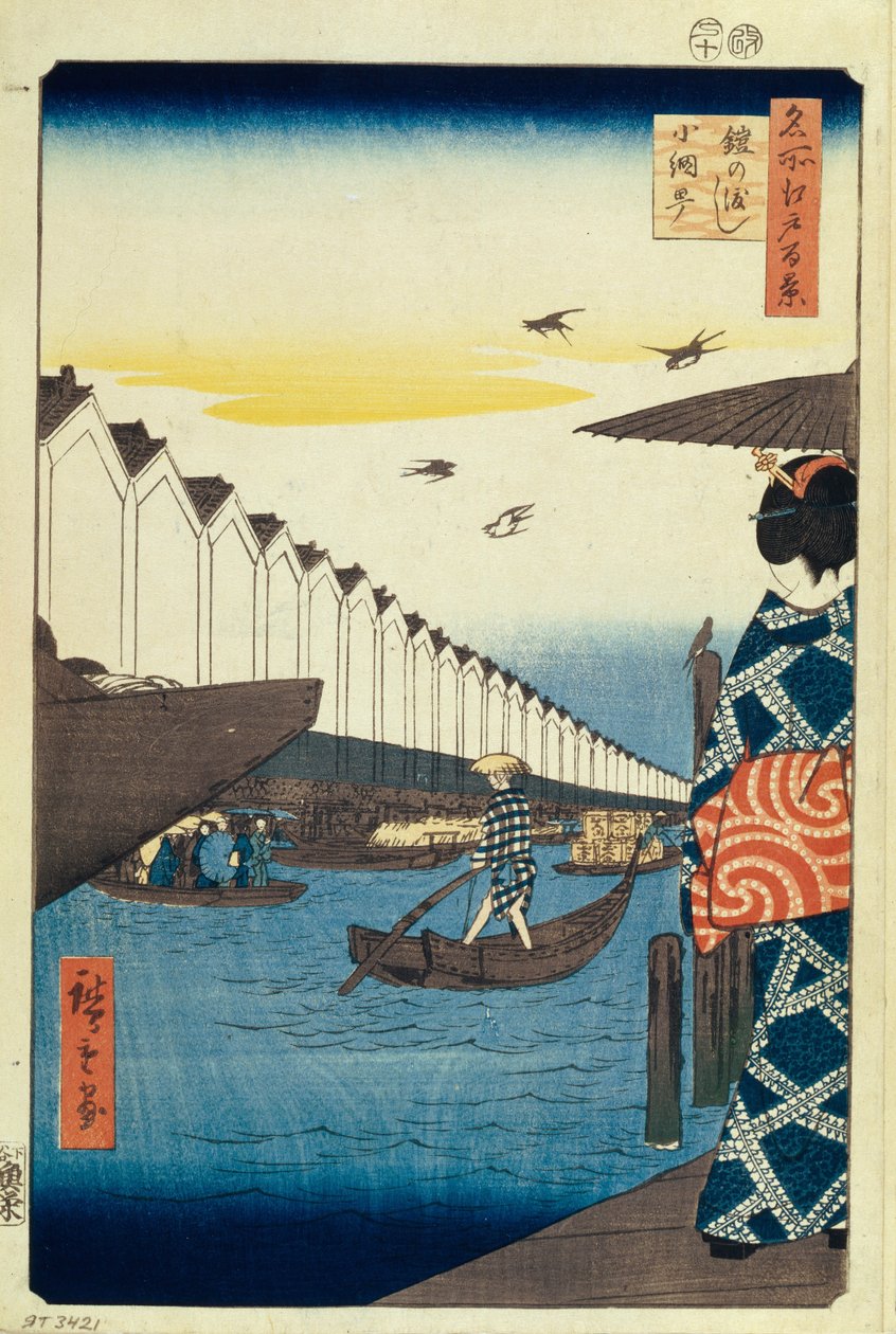 Yoroi no Watashi Koamicho Ridge min d Le d Fa net s Views of Edo, 1856-1858 av Utagawa Hiroshige
