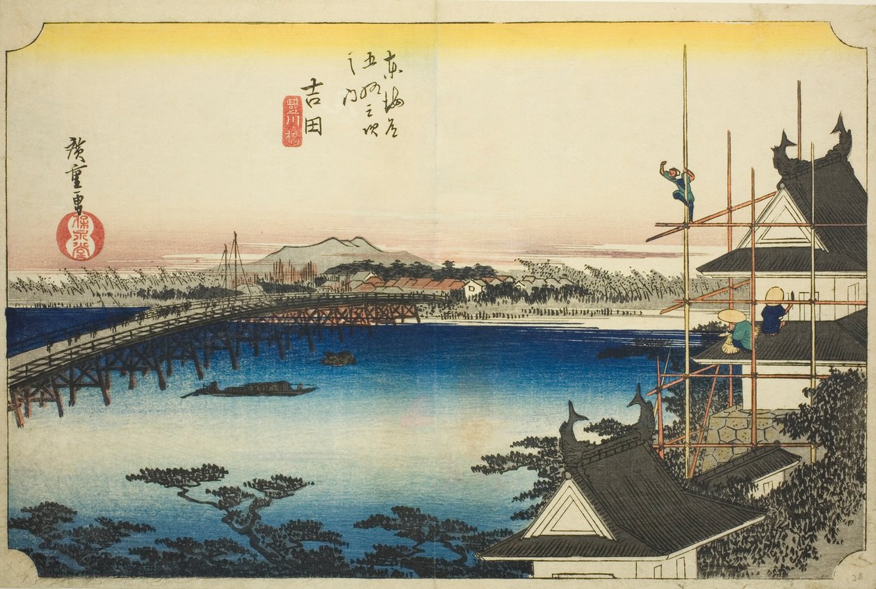 Yoshida: Toyo River Bridge (Yoshida, Toyokawabashi), fra serien "Fifty-three Stations of the Tokaido (Tokaido gojusan tsugi no uchi)," også kjent som Hoeido Tokaido av Utagawa Hiroshige
