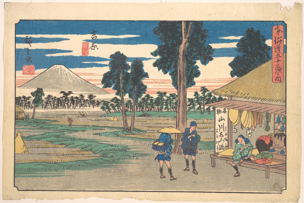 Yoshiwara av Utagawa Hiroshige