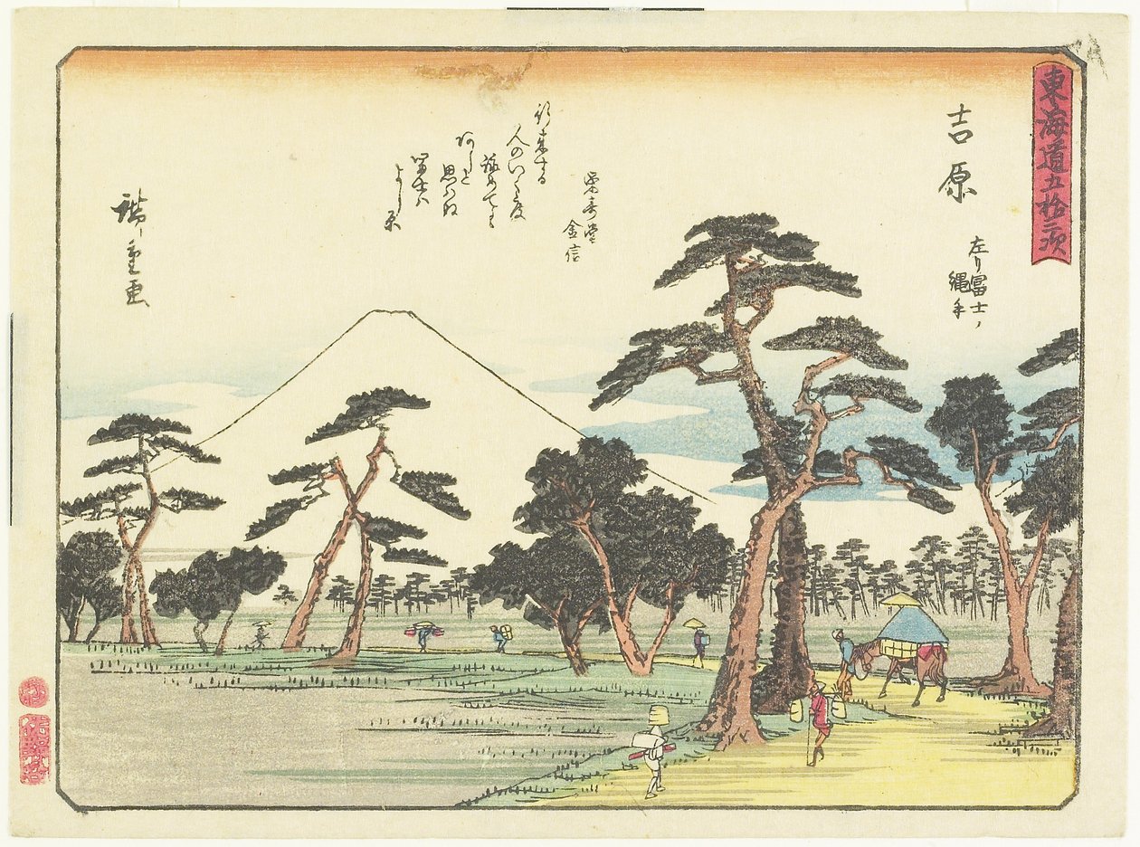 Yoshihara, 1837-1844 av Utagawa Hiroshige