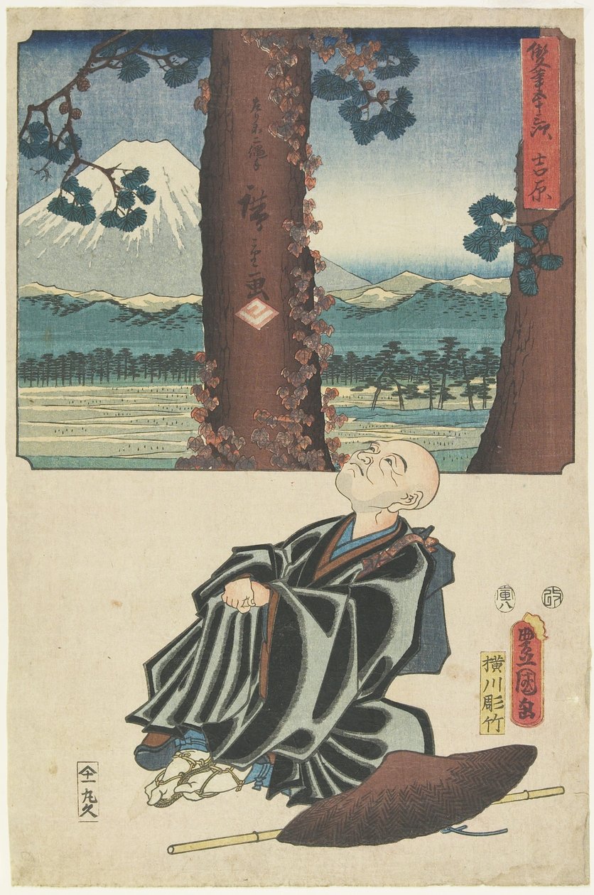 Yoshiwara, august 1854 av Utagawa Hiroshige