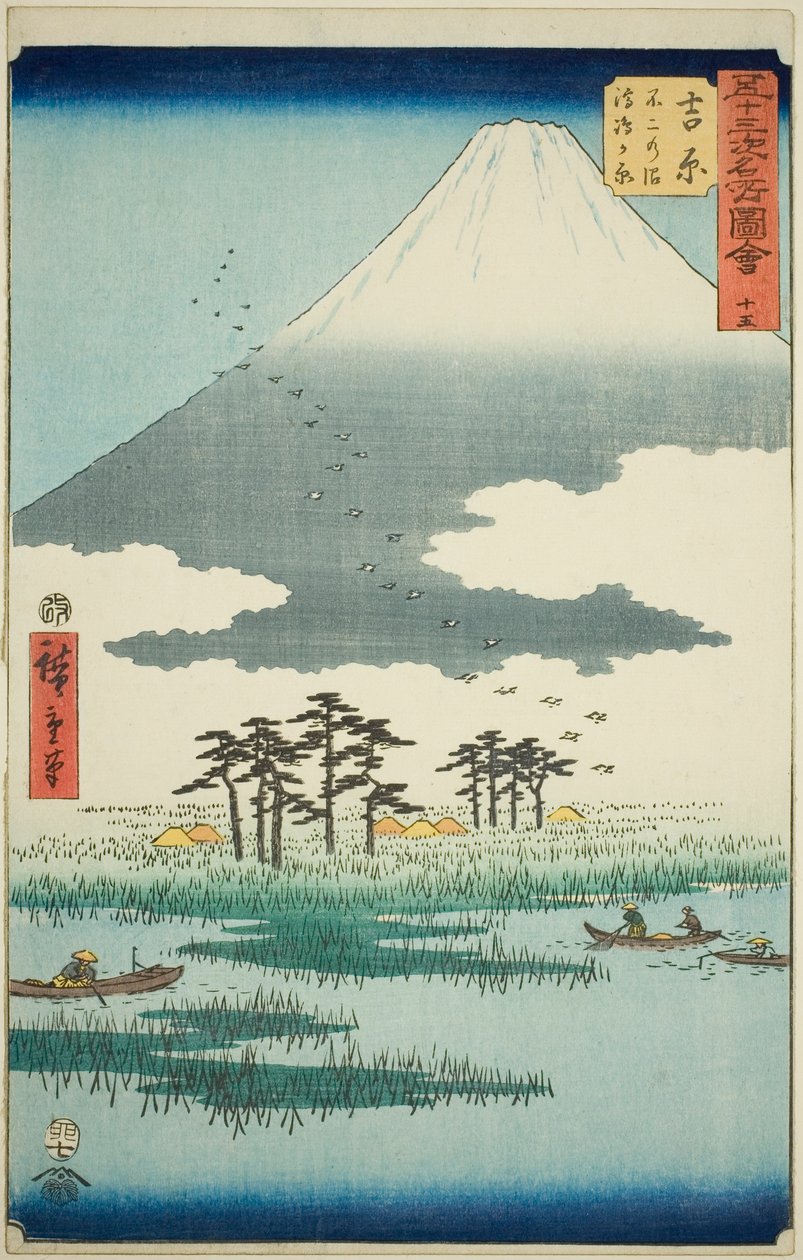 Yoshiwara: Fuji Marsh og Ukishima Plain (Yoshiwara, Fuji no numa ukishima ga hara), nr. 15 fra serien "Famous Sights of the Fifty-three Stations (Gojusan tsugi meisho zue)," også kjent som den vertikale Tokaido av Utagawa Hiroshige