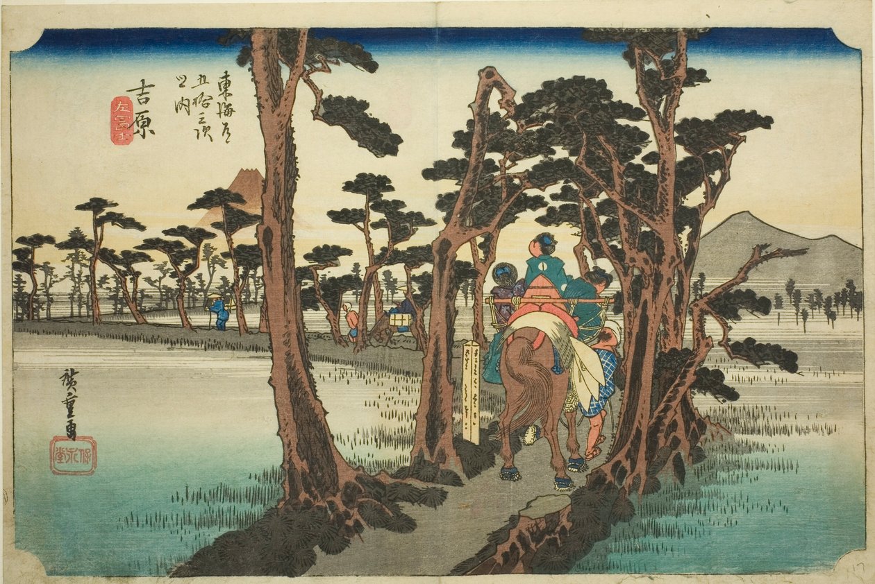 Yoshiwara: Mount Fuji på venstre side (Yoshiwara, hidari Fuji), fra serien "Fifty-three Stations of the Tokaido Road (Tokaido gojusan tsugi no uchi)," også kjent som Hoeido Tokaido av Utagawa Hiroshige