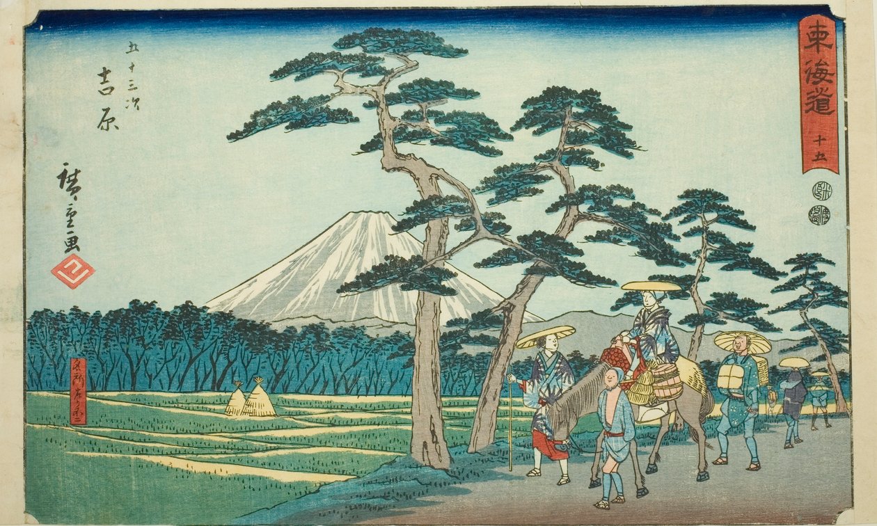 Yoshiwara: The Famous Sight of Mount Fuji on the Left (Yoshiwara, meisho hidari Fuji)—No. 15, from the series "Fifty-three Stations of the Tokaido (Tokaido gojusan tsugi)," also known as the Reisho Tokaido av Utagawa Hiroshige