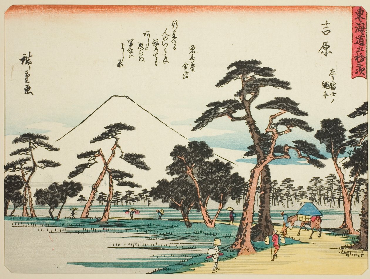 Yoshiwara: View of Fuji on the Left fra Nawate (Yoshiwara, hidari Fuji no Nawate), fra serien "Fifty-three Stations of the Tokaido (Tokaido gojusan tsugi)," også kjent som Tokaido med dikt (Kyoka iri Tokaido) av Utagawa Hiroshige