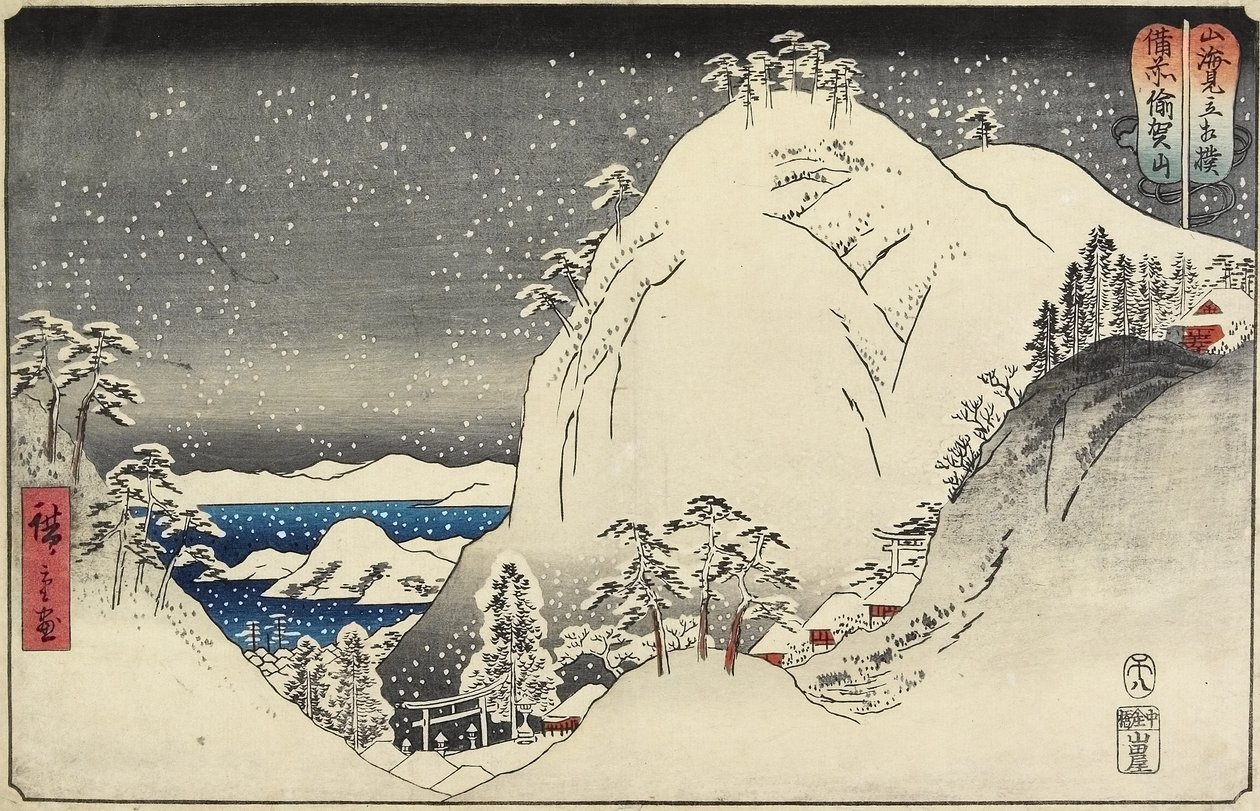 Yuga-fjellet i Bizen-provinsen, august 1858 av Utagawa Hiroshige