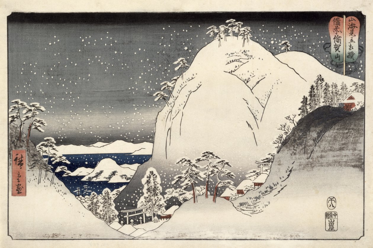 Yugasan i Bizan-provinsen, fra Wrestling Matches between Mountains and Seas, 1858 (fargetrykk av treblokk) av Utagawa Hiroshige