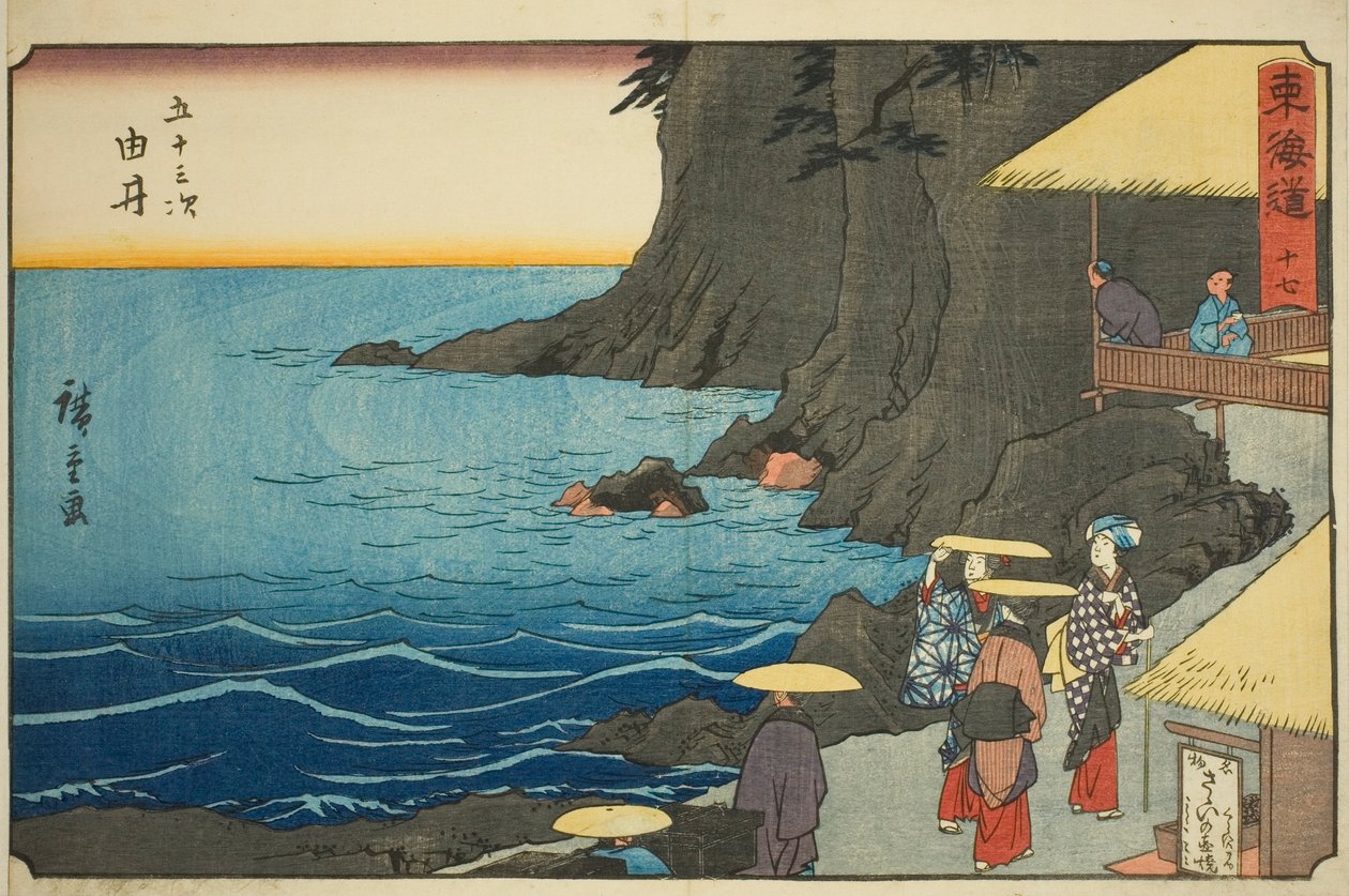 Yui – Nei. 17, fra serien "Fifty-three Stations of the Tokaido (Tokaido gojusan tsugi)," også kjent som Reisho Tokaido av Utagawa Hiroshige