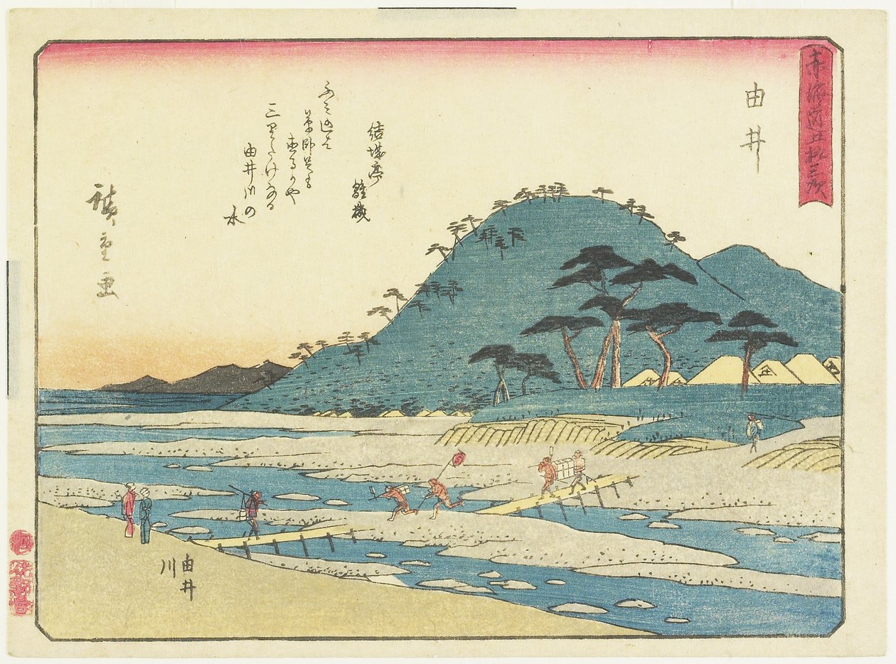 Yui, 1837-1844 av Utagawa Hiroshige