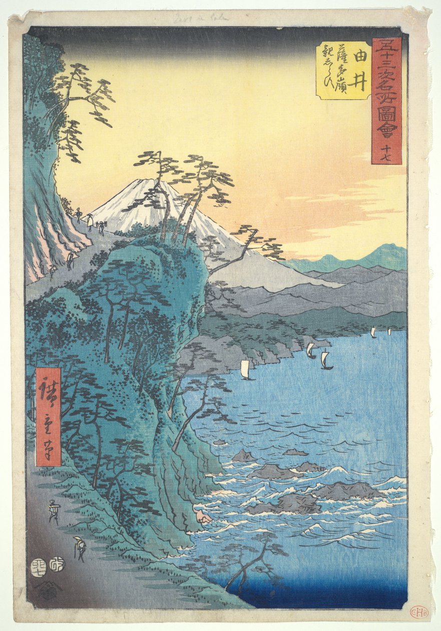 Yui Satta-ryggen «Ikke engang foreldre kunne hjelpe»: femtitre berømte utsikter nr. 17 av Utagawa Hiroshige