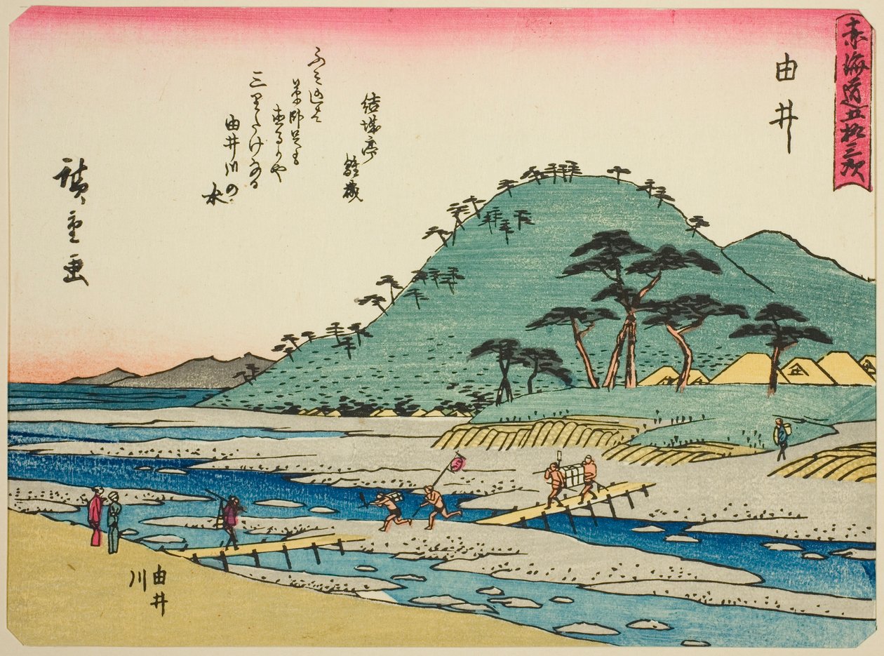 Yui: Yui-elven (Yui, Yuigawa), fra serien "Fifty-three Stations of the Tokaido (Tokaido gojusan tsugi)," også kjent som Tokaido med dikt (Kyoka iri Tokaido) av Utagawa Hiroshige