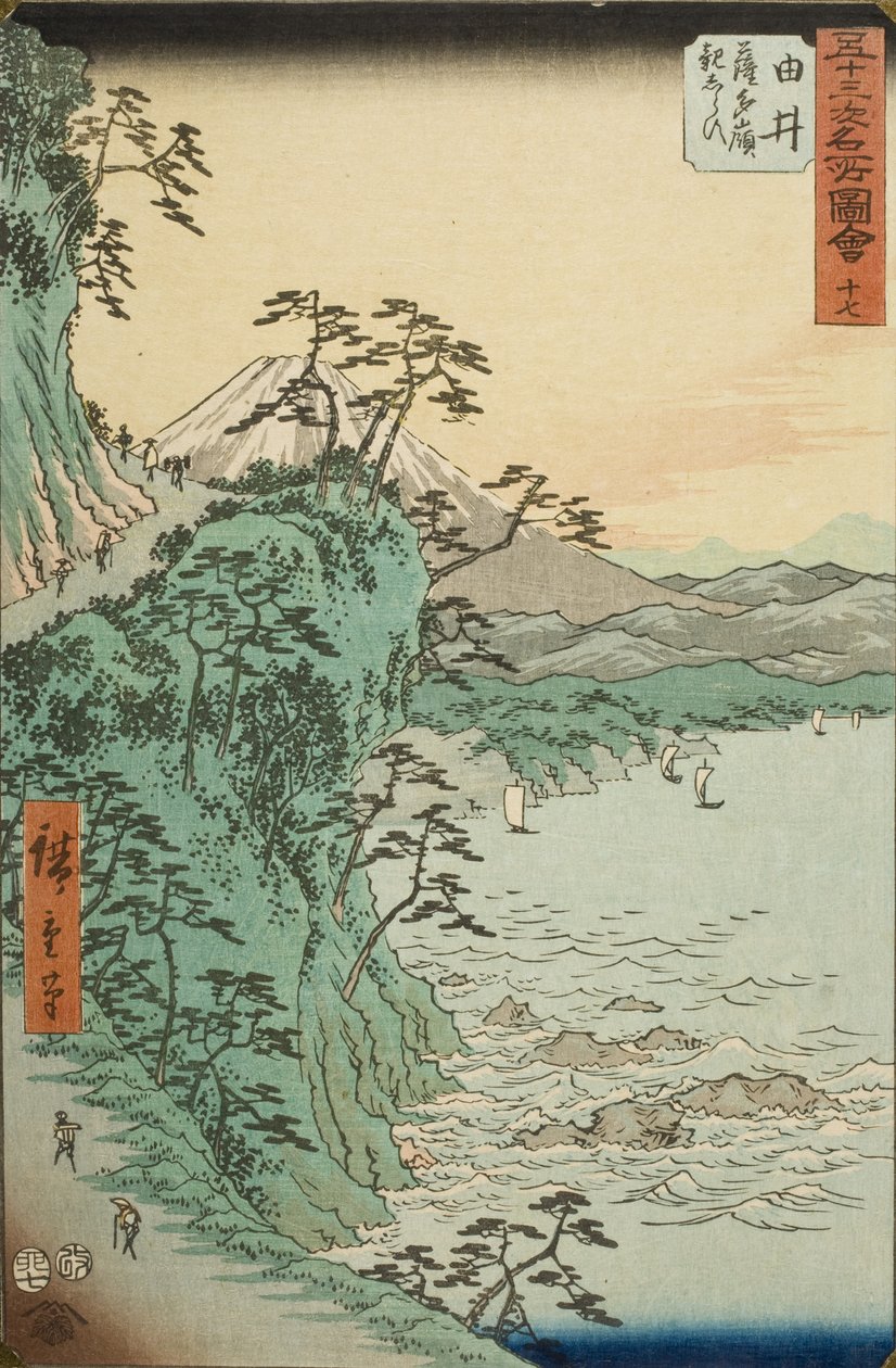Yui fra det fryktelige Satta-passet av Utagawa Hiroshige