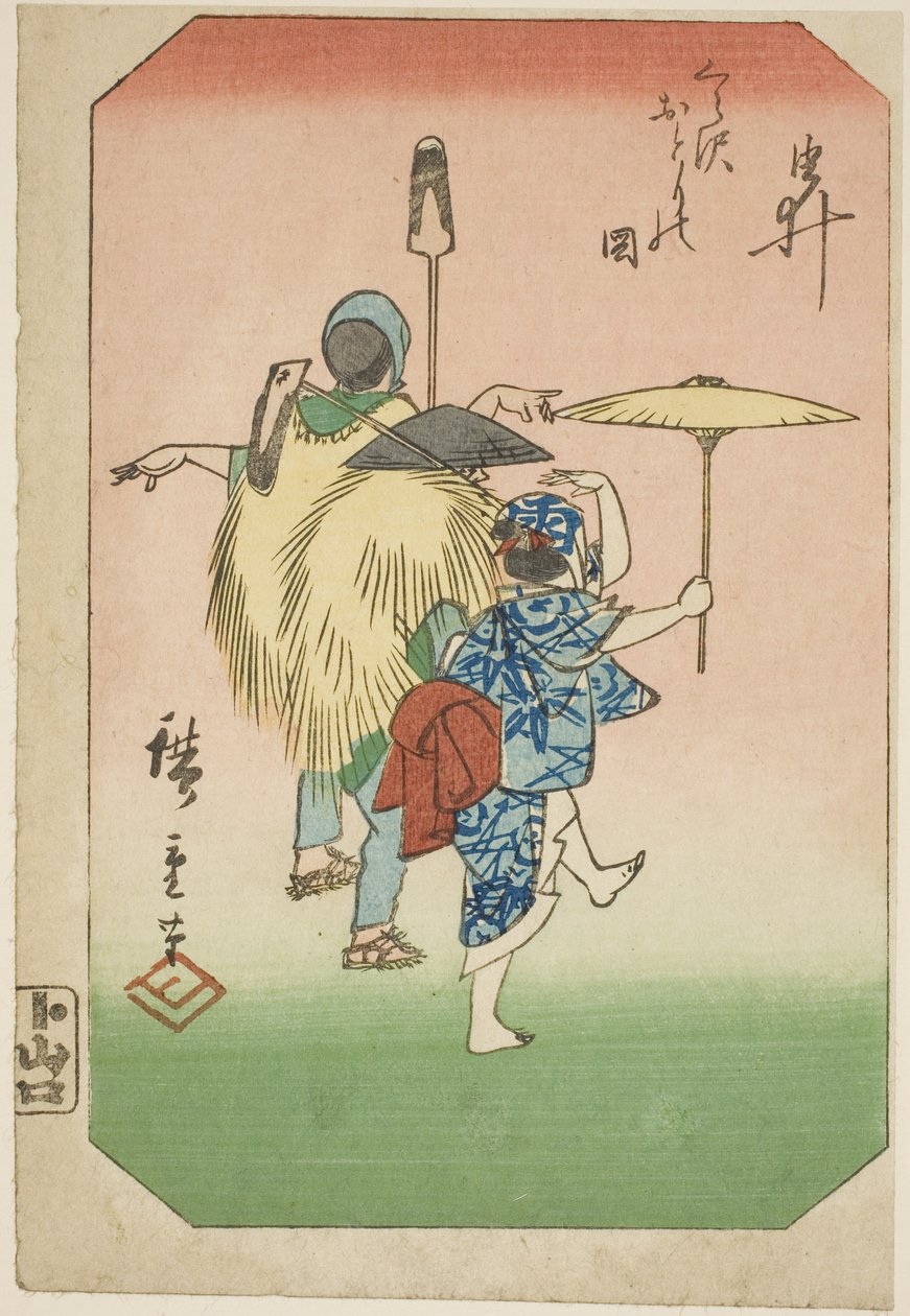 Yui, del av et ark fra serien "Bilder av de femti-tre stasjonene på Tokaido-veien (Tokaido gojusan tsugi zue)" av Utagawa Hiroshige