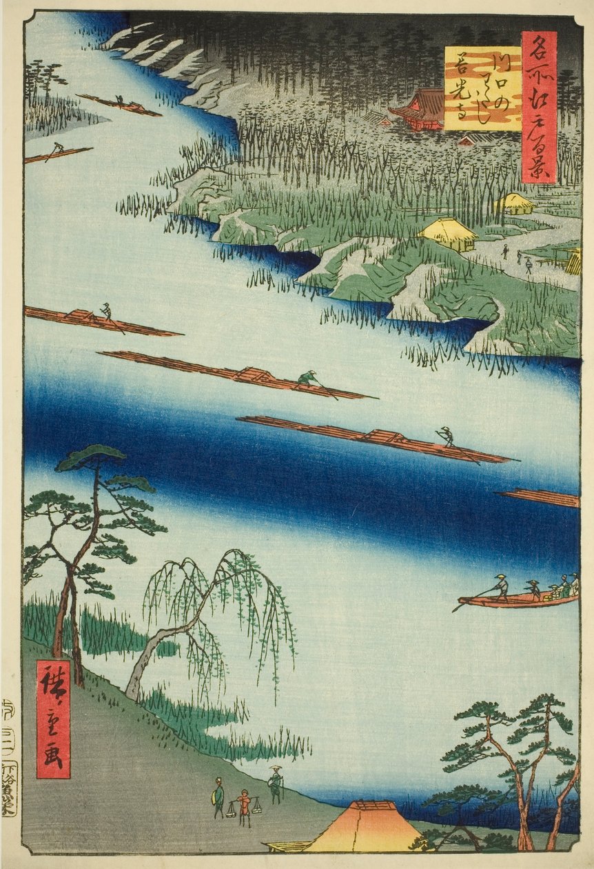 Alle historier hånd MP e plan d tee fet ry på Kawaguchi (Kawaguchis overlevering forrige historie), fra serien "Ridge for ridge d re fa net s views of Edo (One hundred famous views of Edo)" av Utagawa Hiroshige