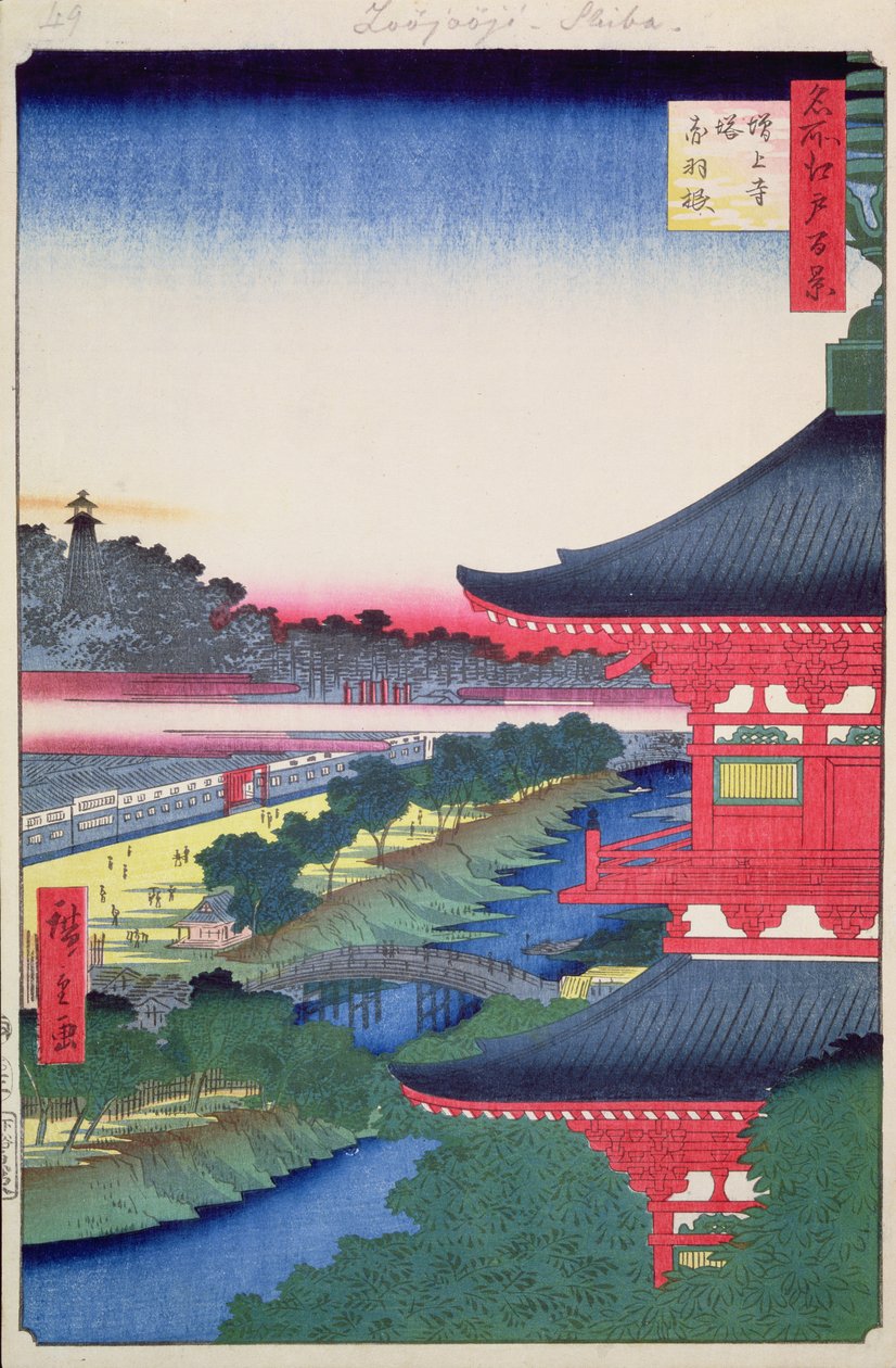 Zojoji Pagoda og Akabane fra One Hundred berømte Views of Edo, 1857 (treblokk fargetrykk) av Utagawa Hiroshige