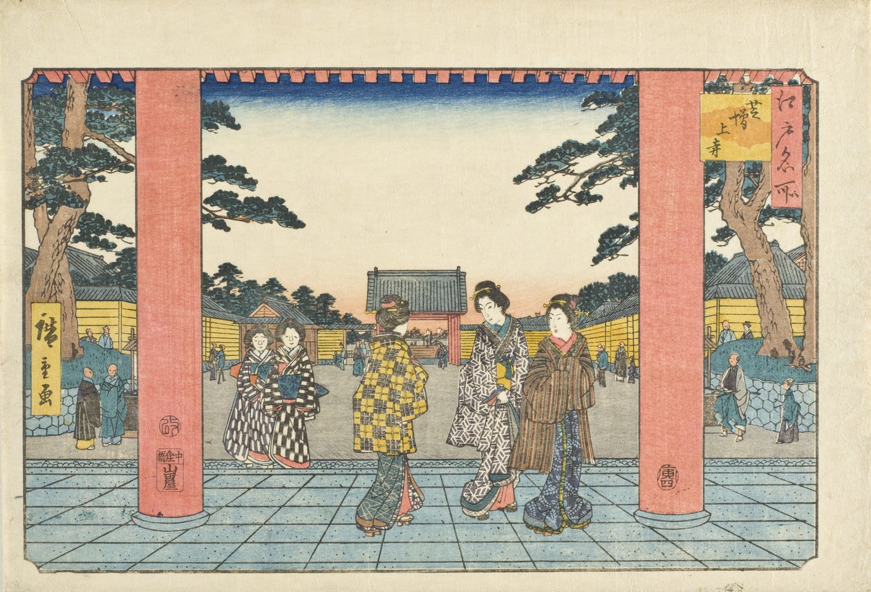 Zōjōji i Shiba av Utagawa Hiroshige