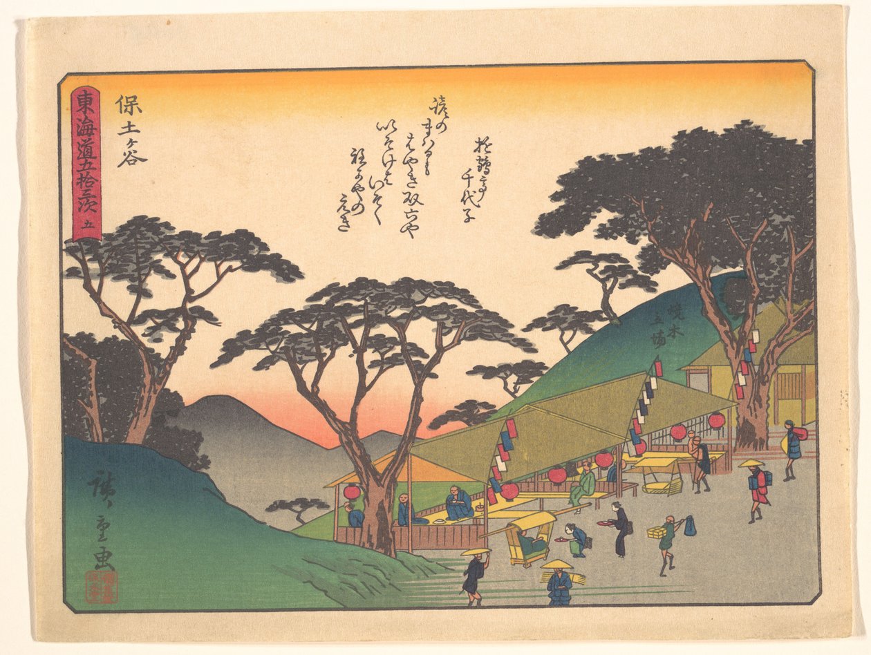 De femtitre stasjonene langs Tōkaidō - Hodogaya av Utagawa Hiroshige