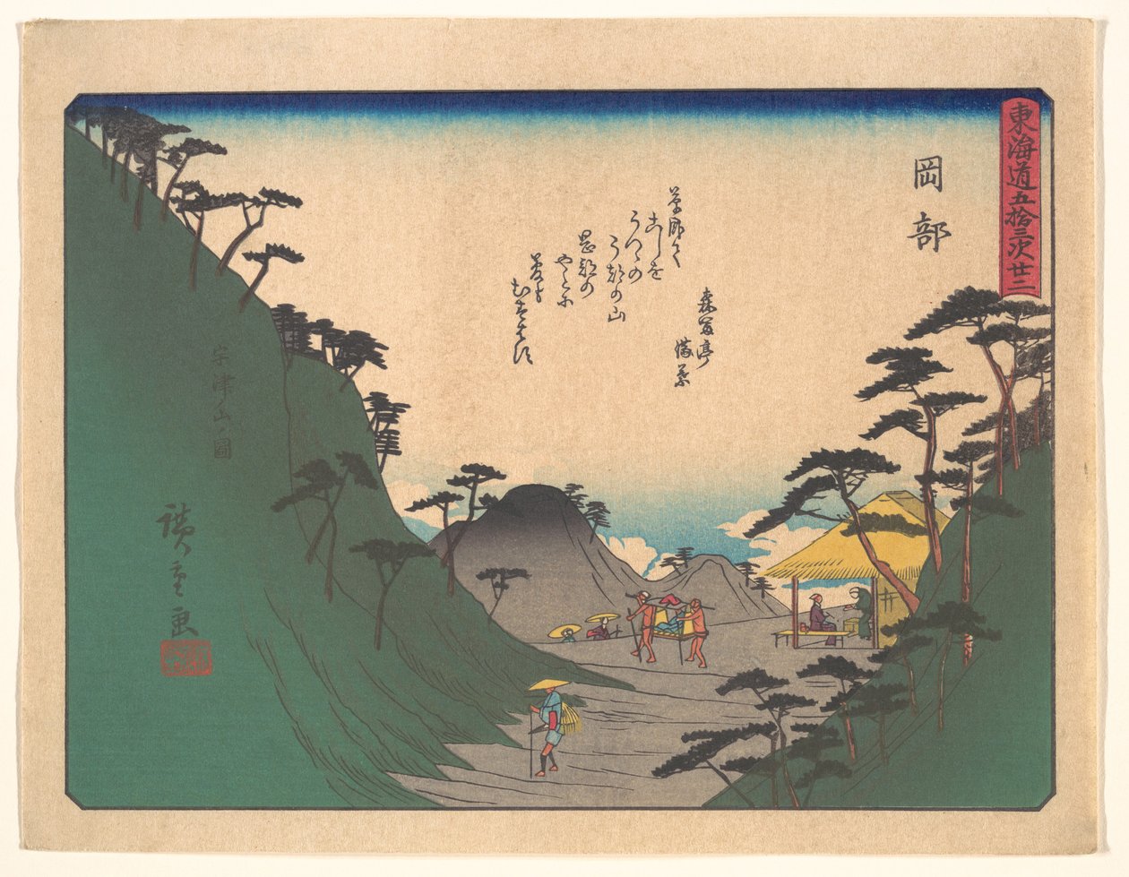 Tōkaidōs femtitre stasjoner - Okabe av Utagawa Hiroshige