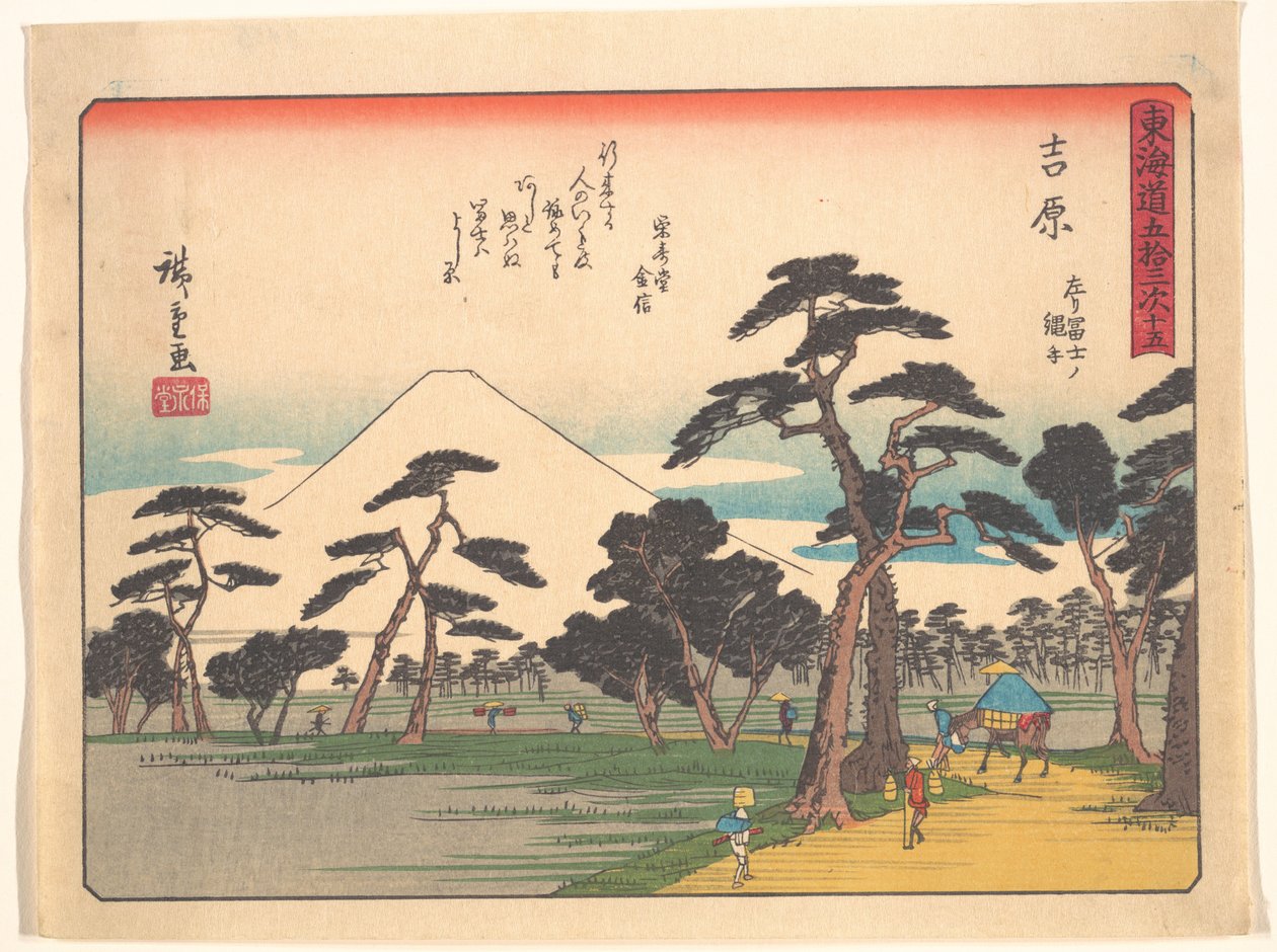 De 53 stasjonene langs Tokaido - Yoshiwara: Fuji til venstre og rismarkene av Utagawa Hiroshige