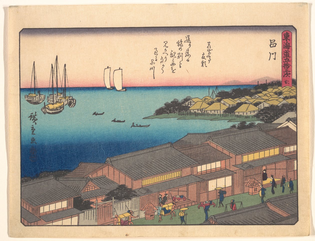 Tōkaidōs femtitre stasjoner - Shinagawa av Utagawa Hiroshige