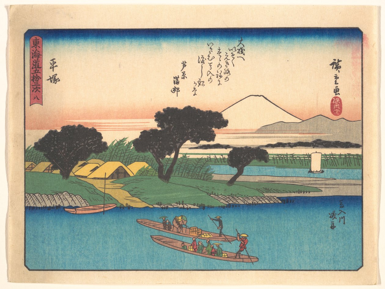 Tōkaidōs femtitre stasjoner - Hiratsuka av Utagawa Hiroshige
