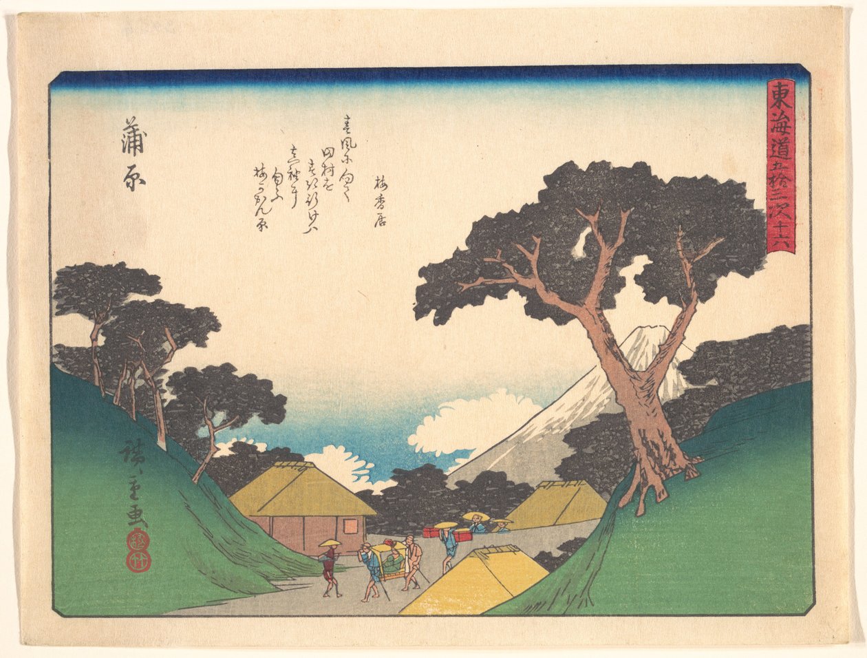 De femtitre stasjonene langs Tōkaidō - Kanbara av Utagawa Hiroshige