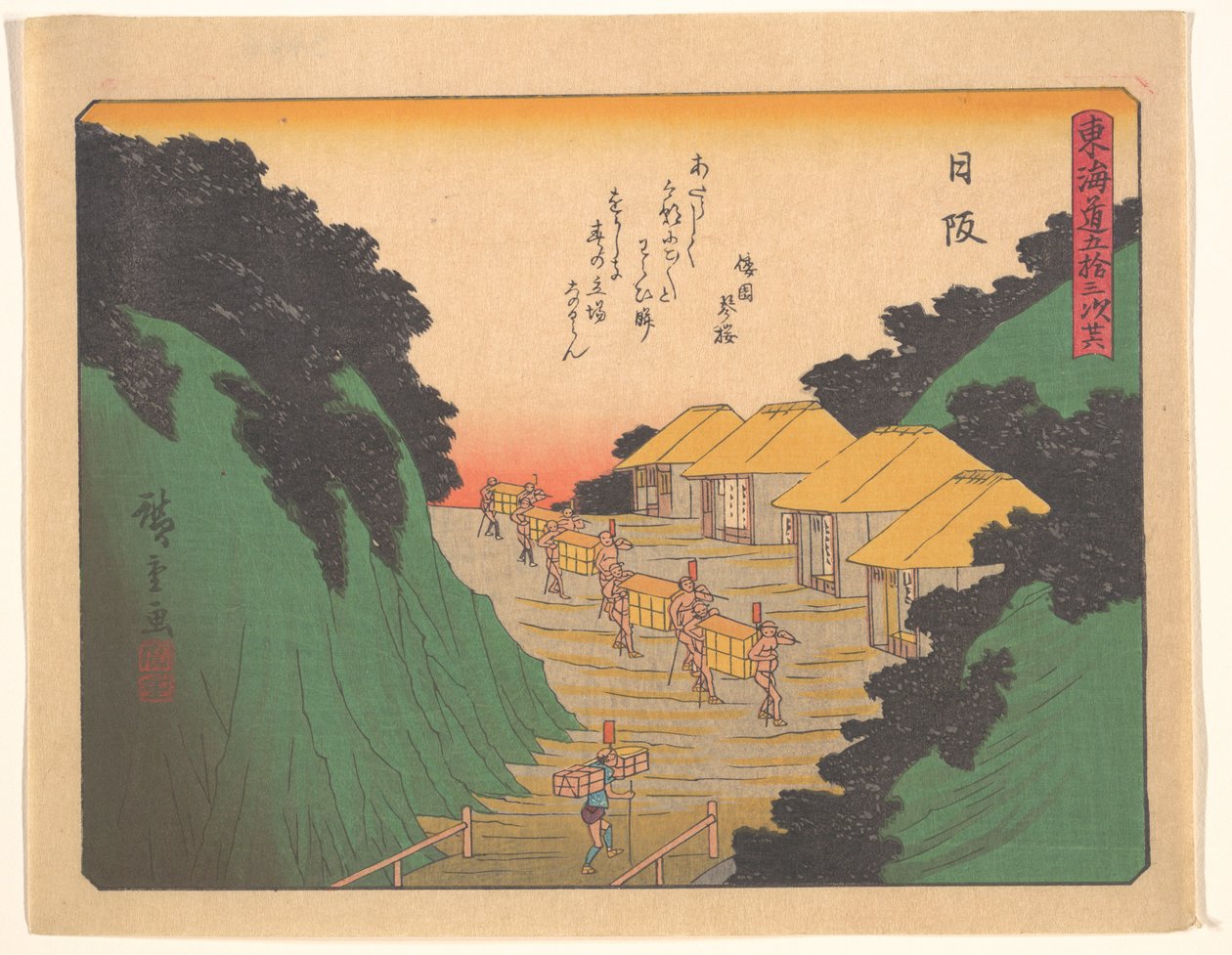 Tokaidos femtitre stasjoner: Hissaka av Utagawa Hiroshige