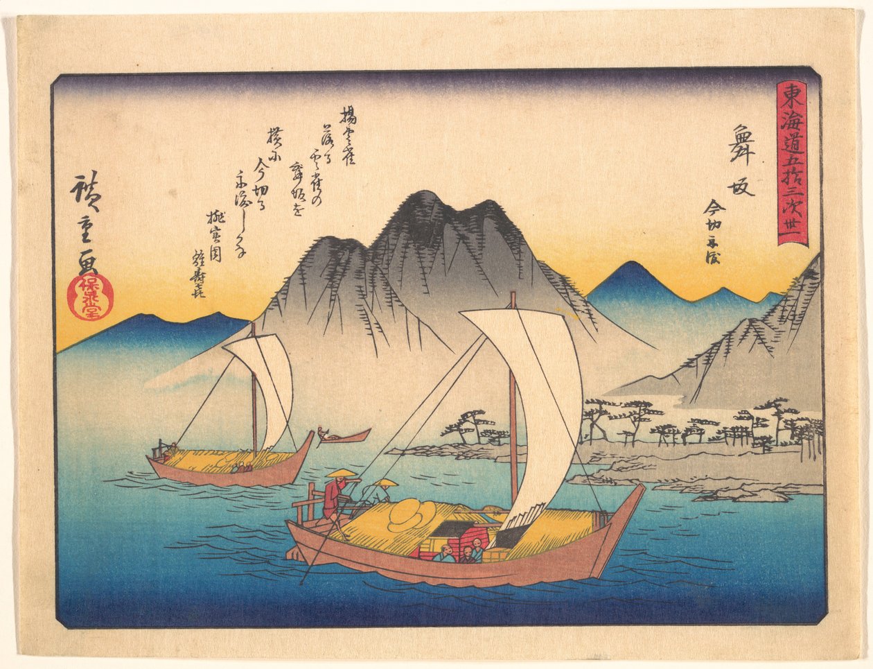 De femtitre stasjonene på Tōkaidō - Maisaka av Utagawa Hiroshige