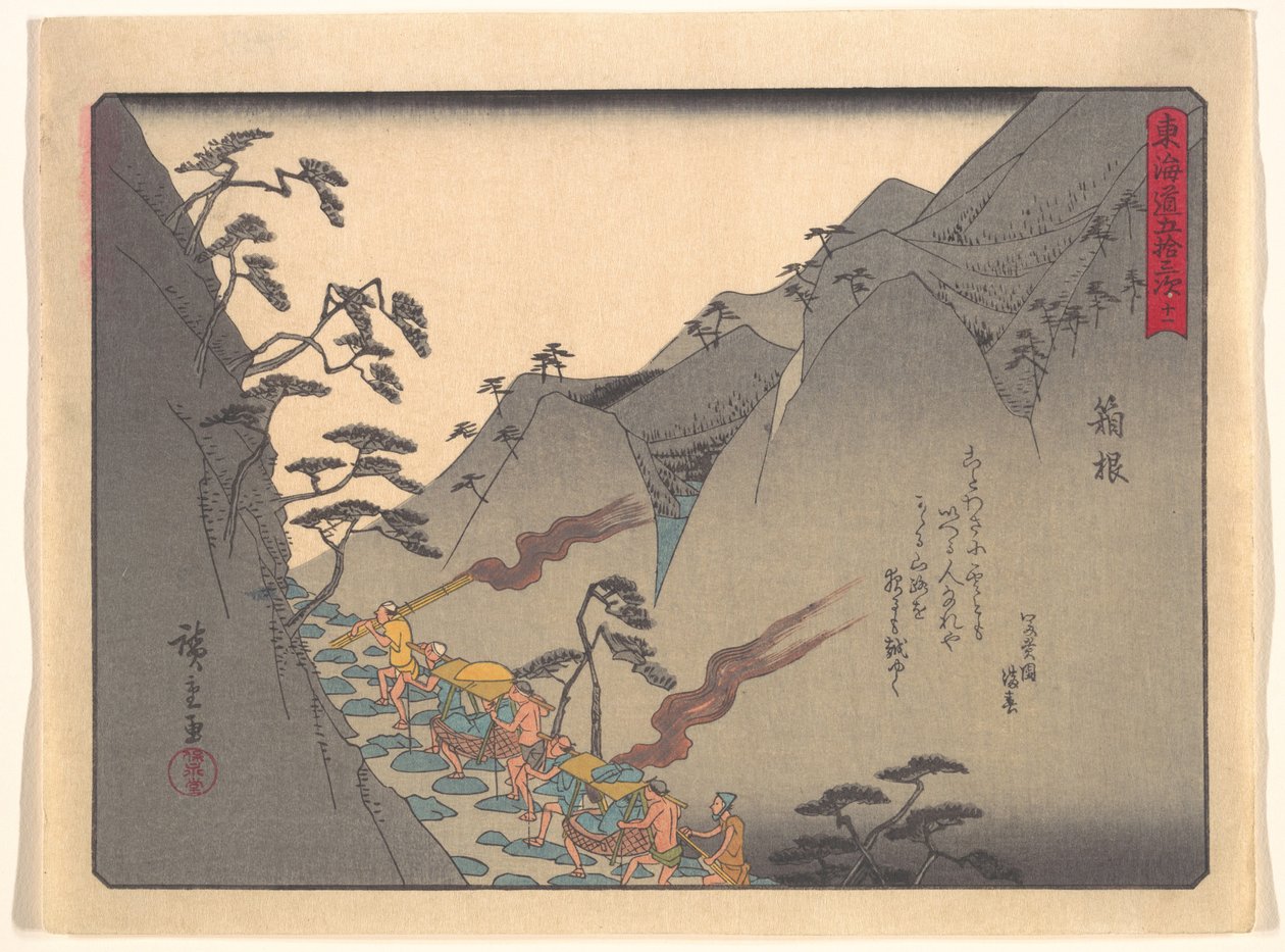 De 53 stasjonene langs Tōkaidō - Hakone av Utagawa Hiroshige